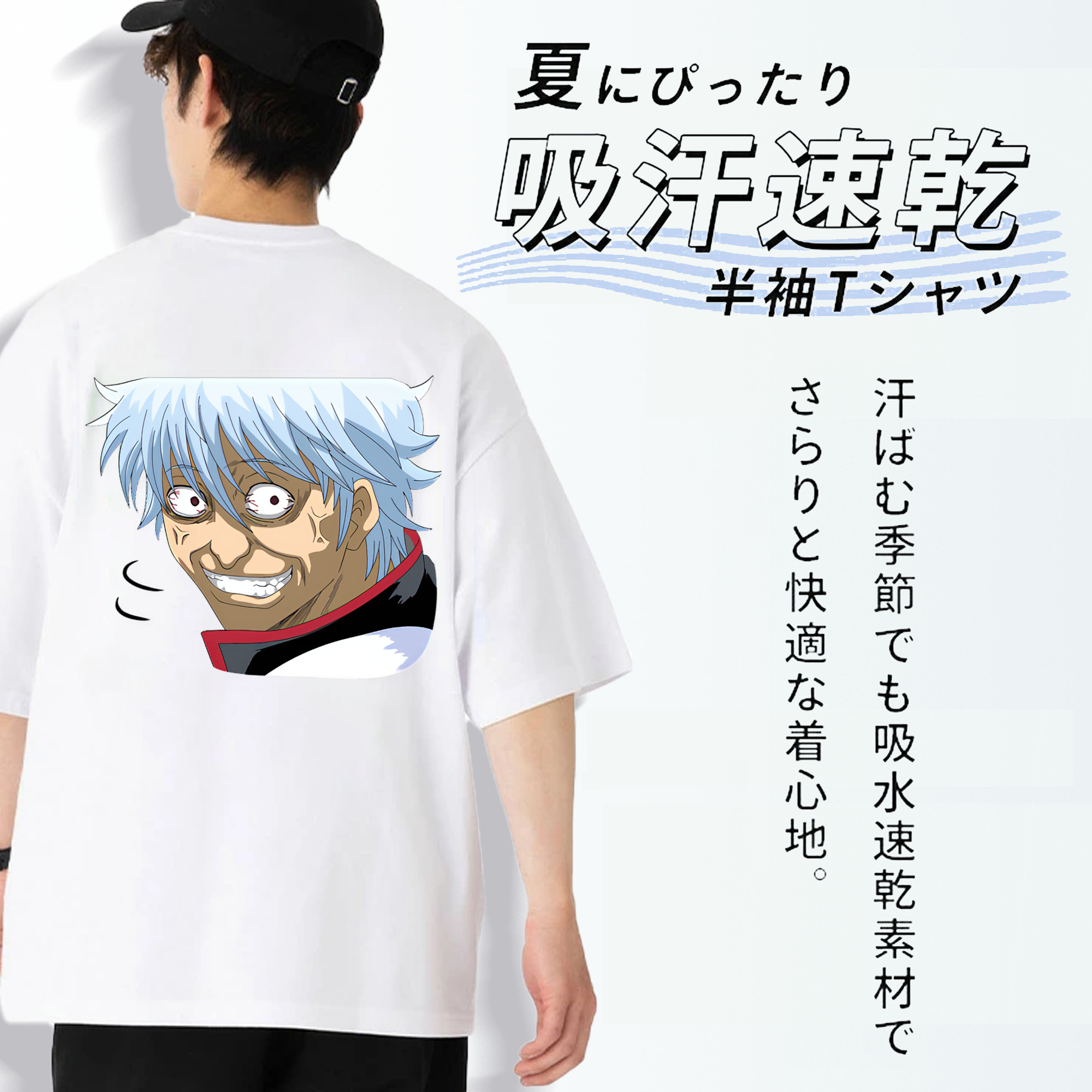 ぎんたま 坂田銀時（さかたぎんとき） 神楽 志村新八（しむら しんぱち） GINTAMA Sakata Gintoki Kagura Shimura Shinpachi 綿100％半袖Tシャツ（背面プリント）