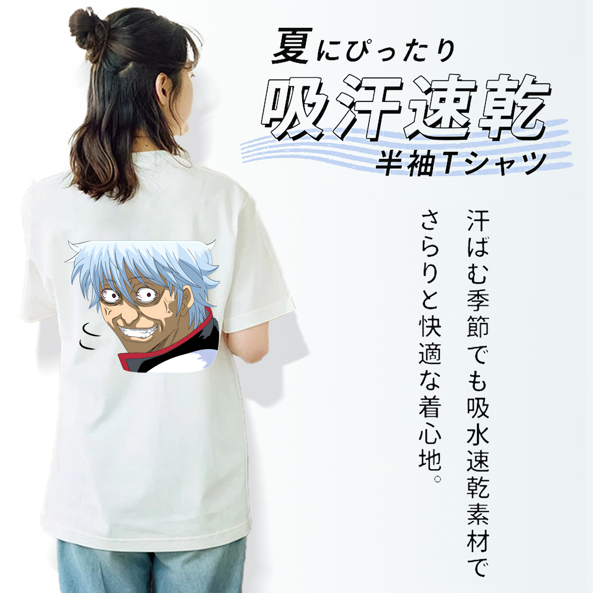 ぎんたま 坂田銀時（さかたぎんとき） 神楽 志村新八（しむら しんぱち） GINTAMA Sakata Gintoki Kagura Shimura Shinpachi 綿100％半袖Tシャツ（背面プリント）