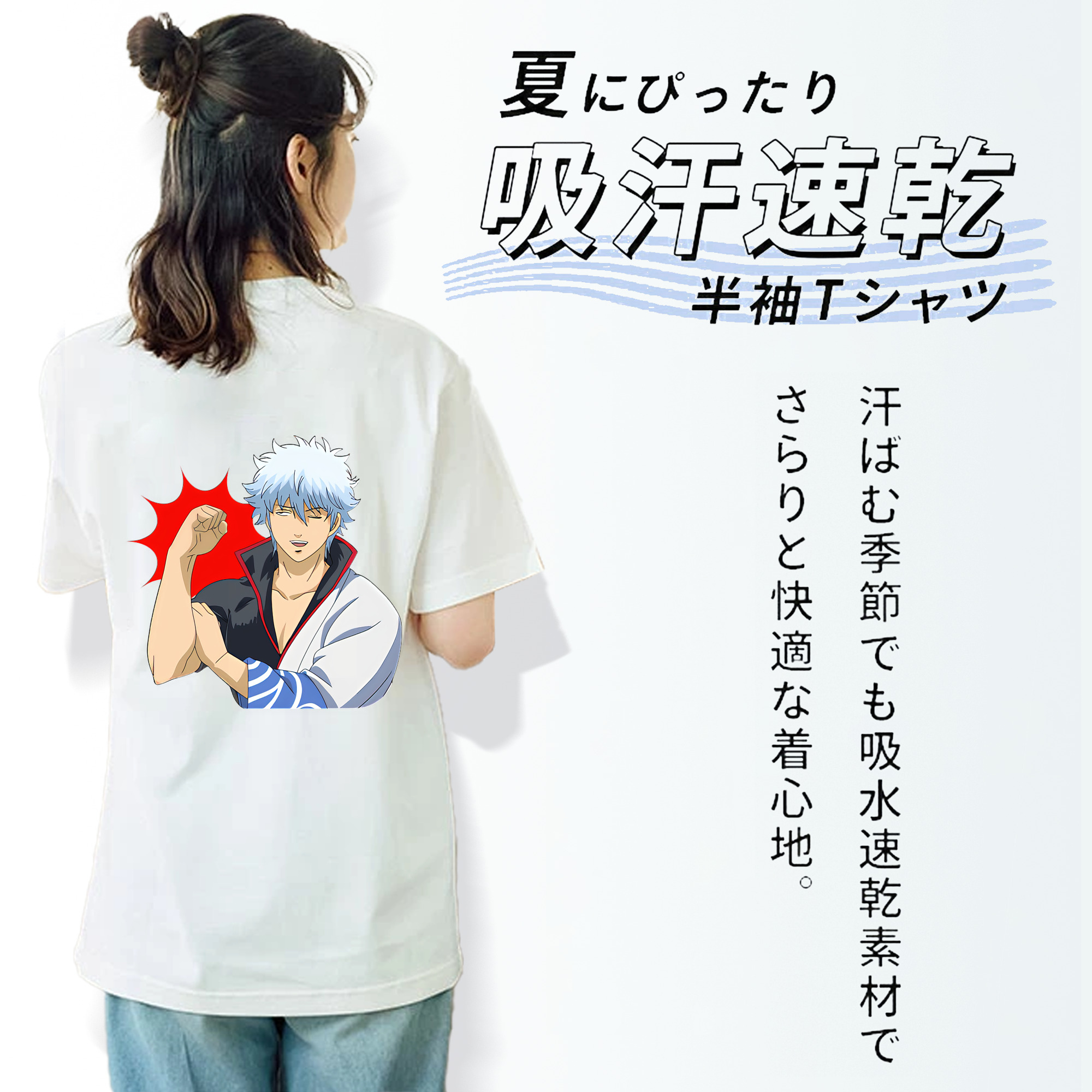 ぎんたま 坂田銀時（さかたぎんとき） 神楽 志村新八（しむら しんぱち） GINTAMA Sakata Gintoki Kagura Shimura Shinpachi 綿100％半袖Tシャツ（背面プリント）