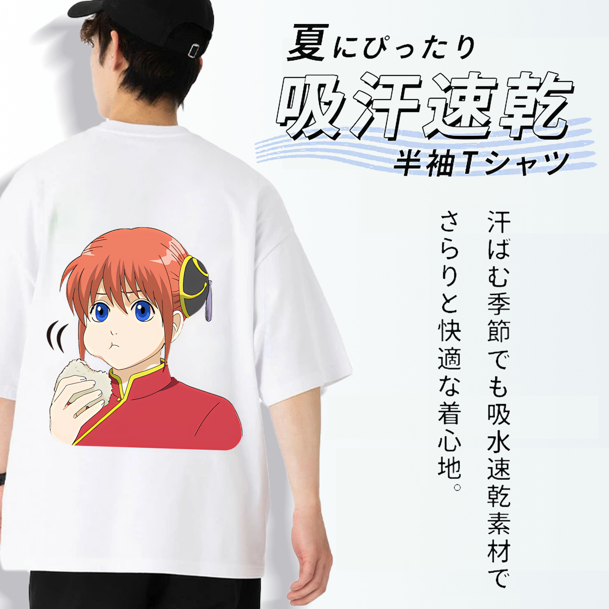 ぎんたま 坂田銀時（さかたぎんとき） 神楽 志村新八（しむら しんぱち） GINTAMA Sakata Gintoki Kagura Shimura Shinpachi 綿100％半袖Tシャツ（背面プリント）