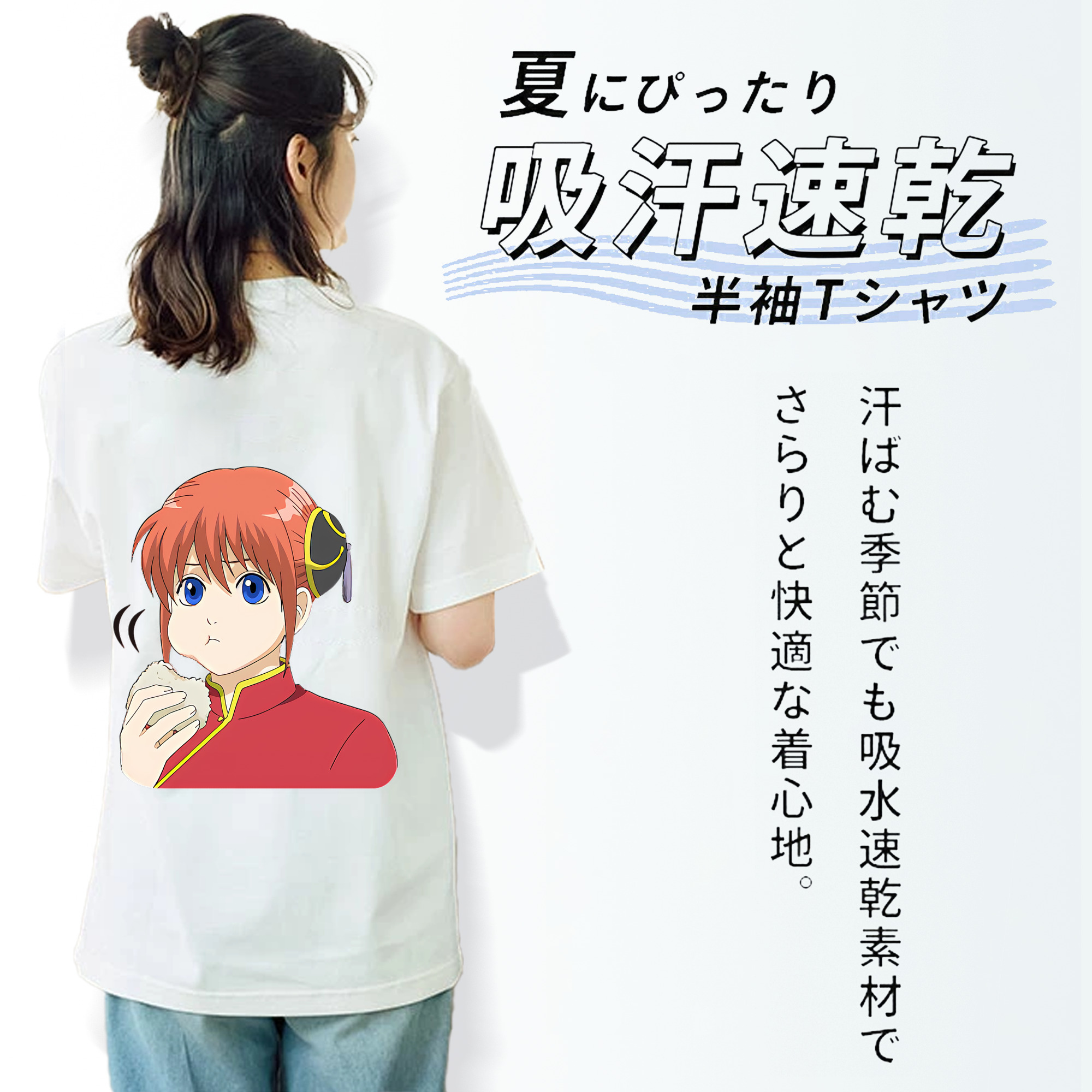 ぎんたま 坂田銀時（さかたぎんとき） 神楽 志村新八（しむら しんぱち） GINTAMA Sakata Gintoki Kagura Shimura Shinpachi 綿100％半袖Tシャツ（背面プリント）
