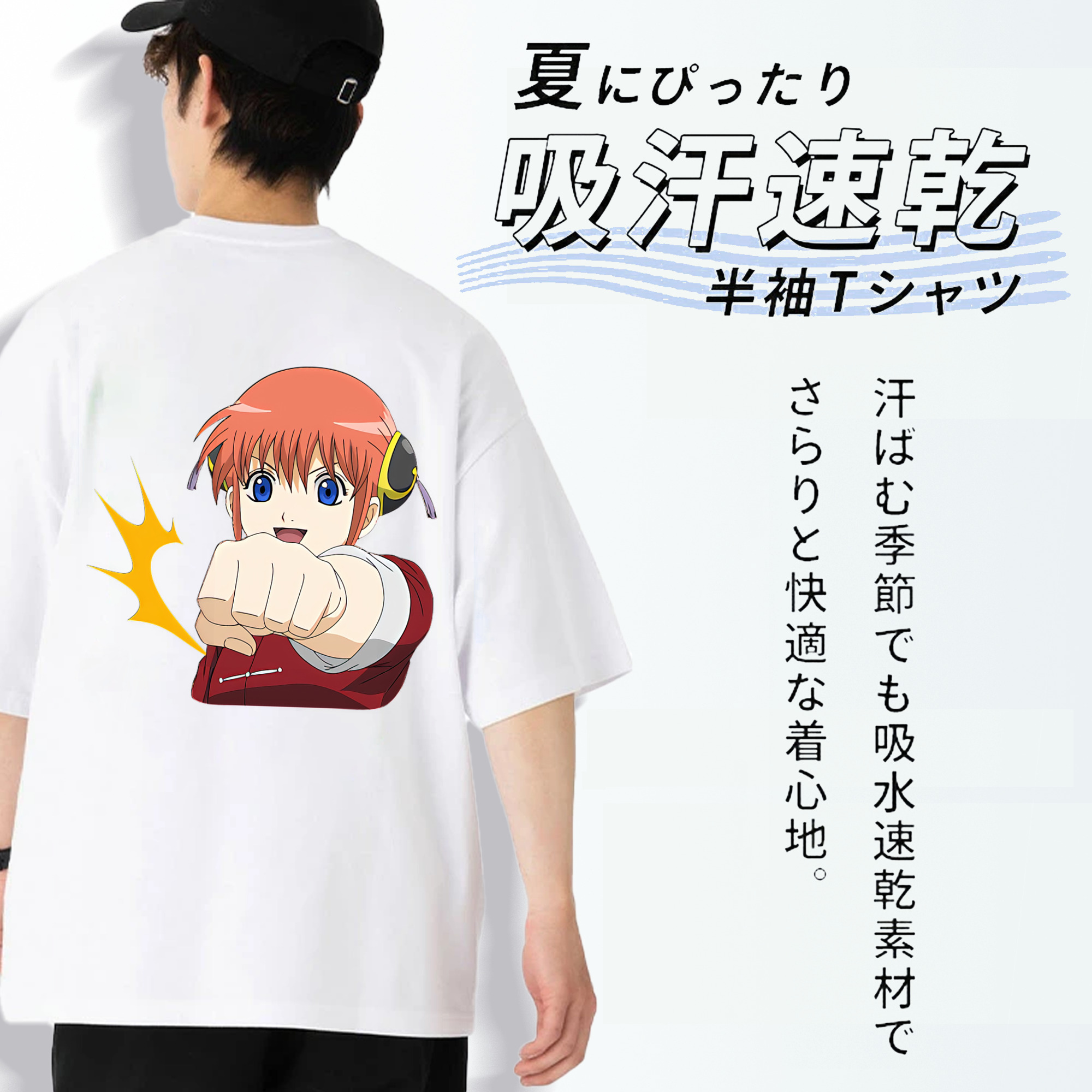 ぎんたま 坂田銀時（さかたぎんとき） 神楽 志村新八（しむら しんぱち） GINTAMA Sakata Gintoki Kagura Shimura Shinpachi 綿100％半袖Tシャツ（背面プリント）
