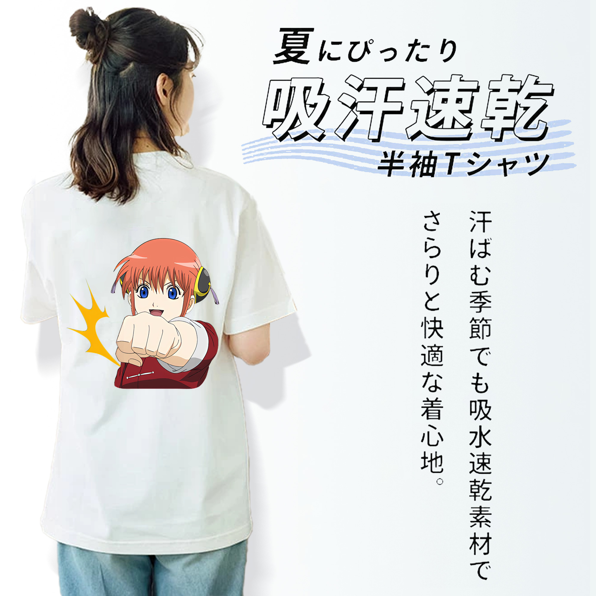 ぎんたま 坂田銀時（さかたぎんとき） 神楽 志村新八（しむら しんぱち） GINTAMA Sakata Gintoki Kagura Shimura Shinpachi 綿100％半袖Tシャツ（背面プリント）