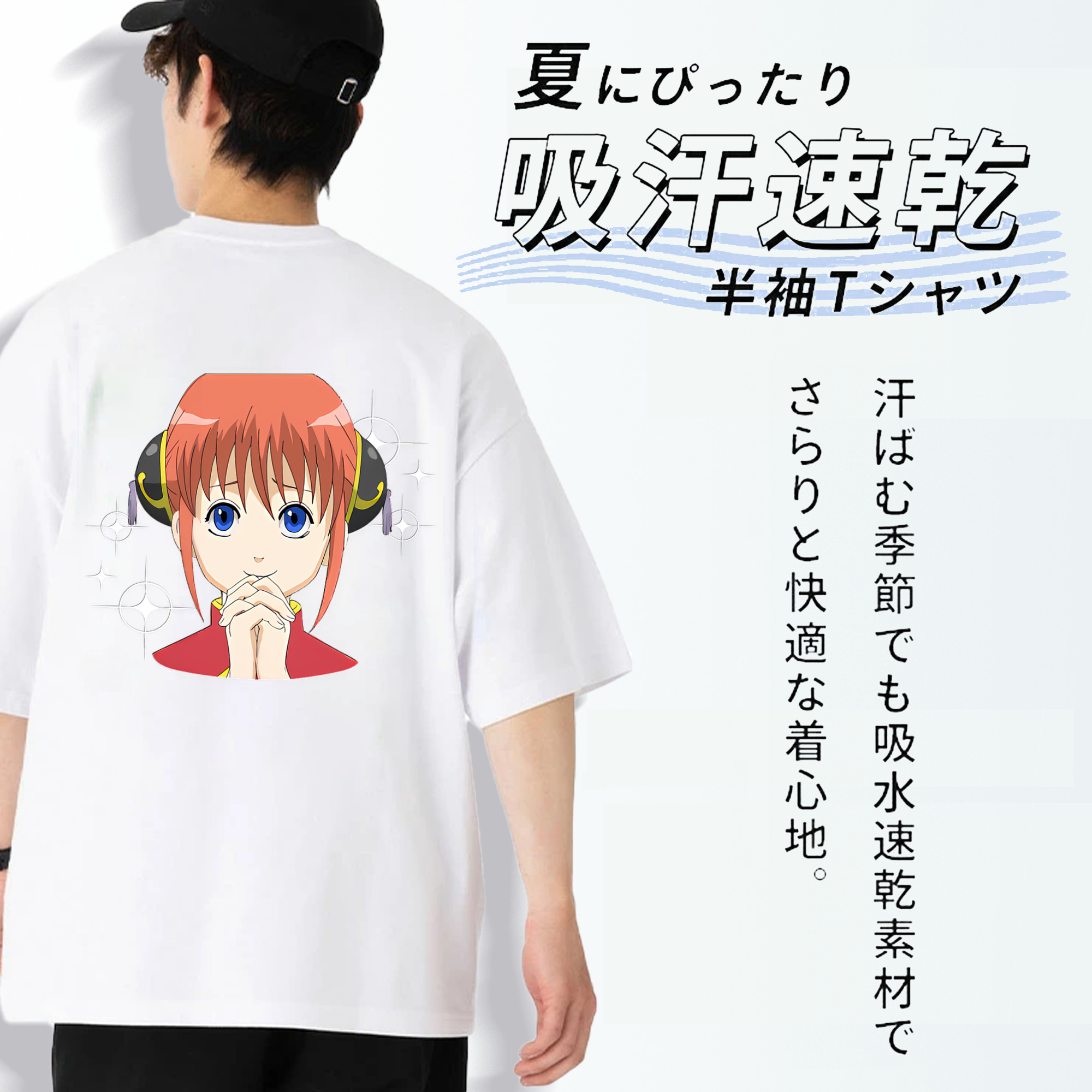 ぎんたま 坂田銀時（さかたぎんとき） 神楽 志村新八（しむら しんぱち） GINTAMA Sakata Gintoki Kagura Shimura Shinpachi 綿100％半袖Tシャツ（背面プリント）