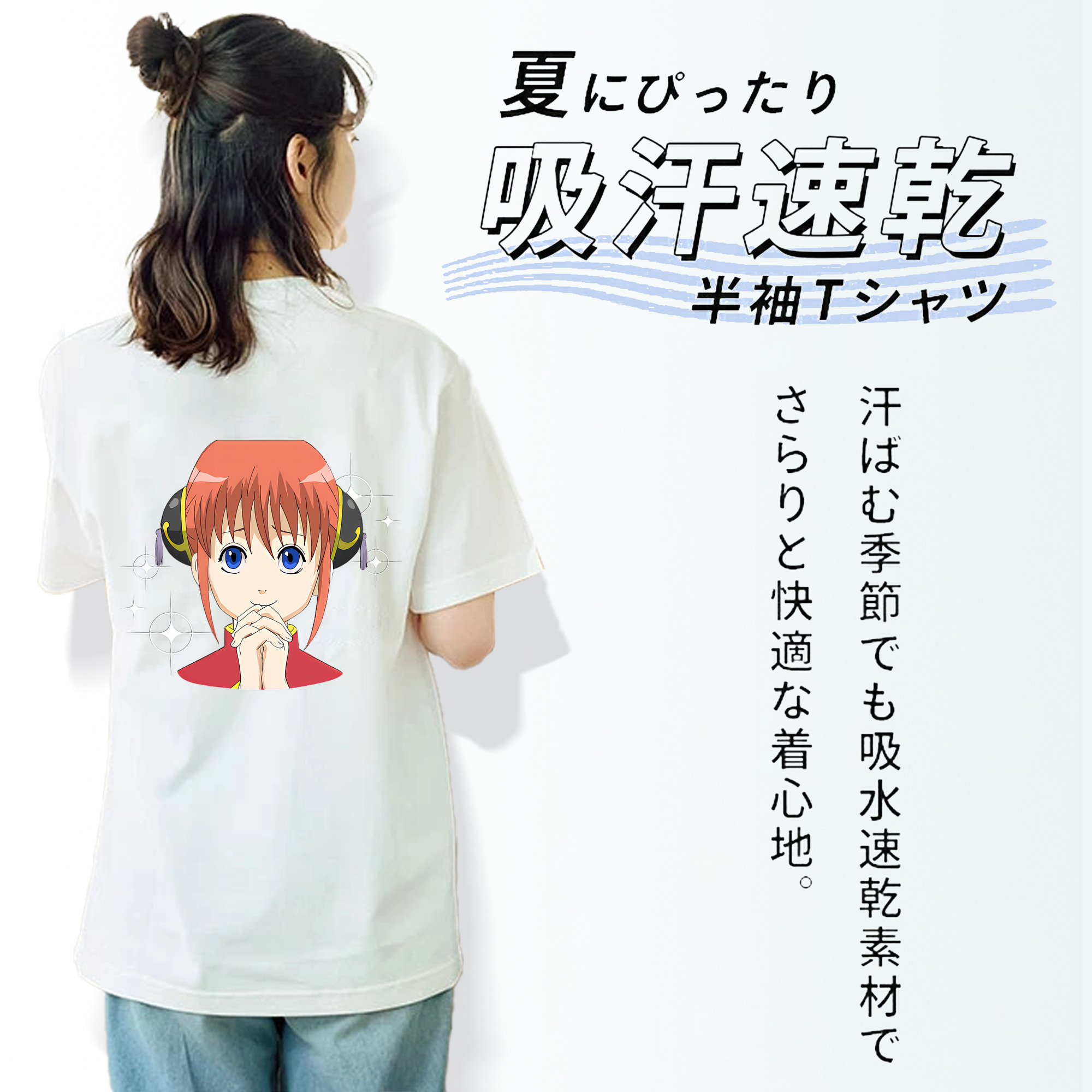 ぎんたま 坂田銀時（さかたぎんとき） 神楽 志村新八（しむら しんぱち） GINTAMA Sakata Gintoki Kagura Shimura Shinpachi 綿100％半袖Tシャツ（背面プリント）