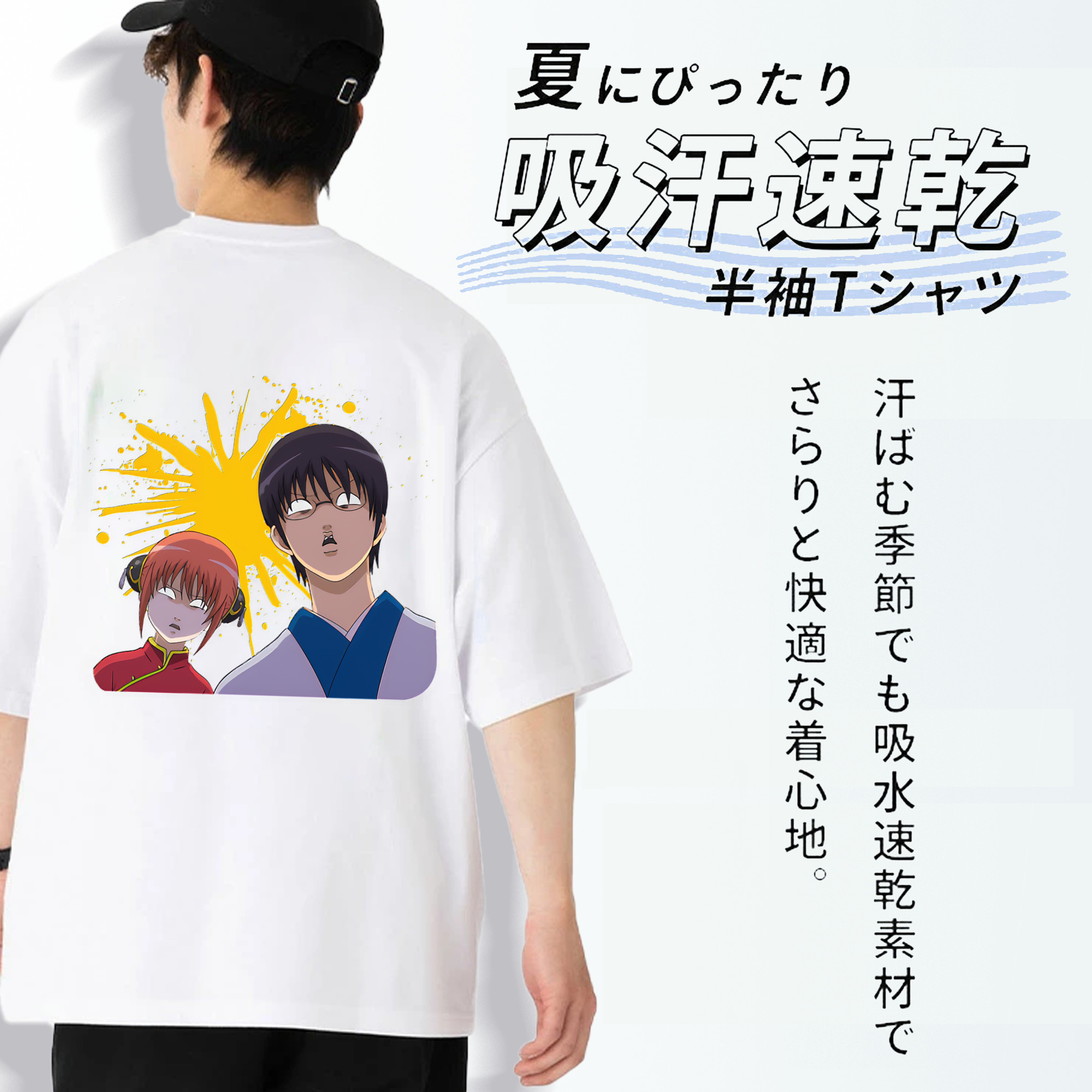 ぎんたま 坂田銀時（さかたぎんとき） 神楽 志村新八（しむら しんぱち） GINTAMA Sakata Gintoki Kagura Shimura Shinpachi 綿100％半袖Tシャツ（背面プリント）