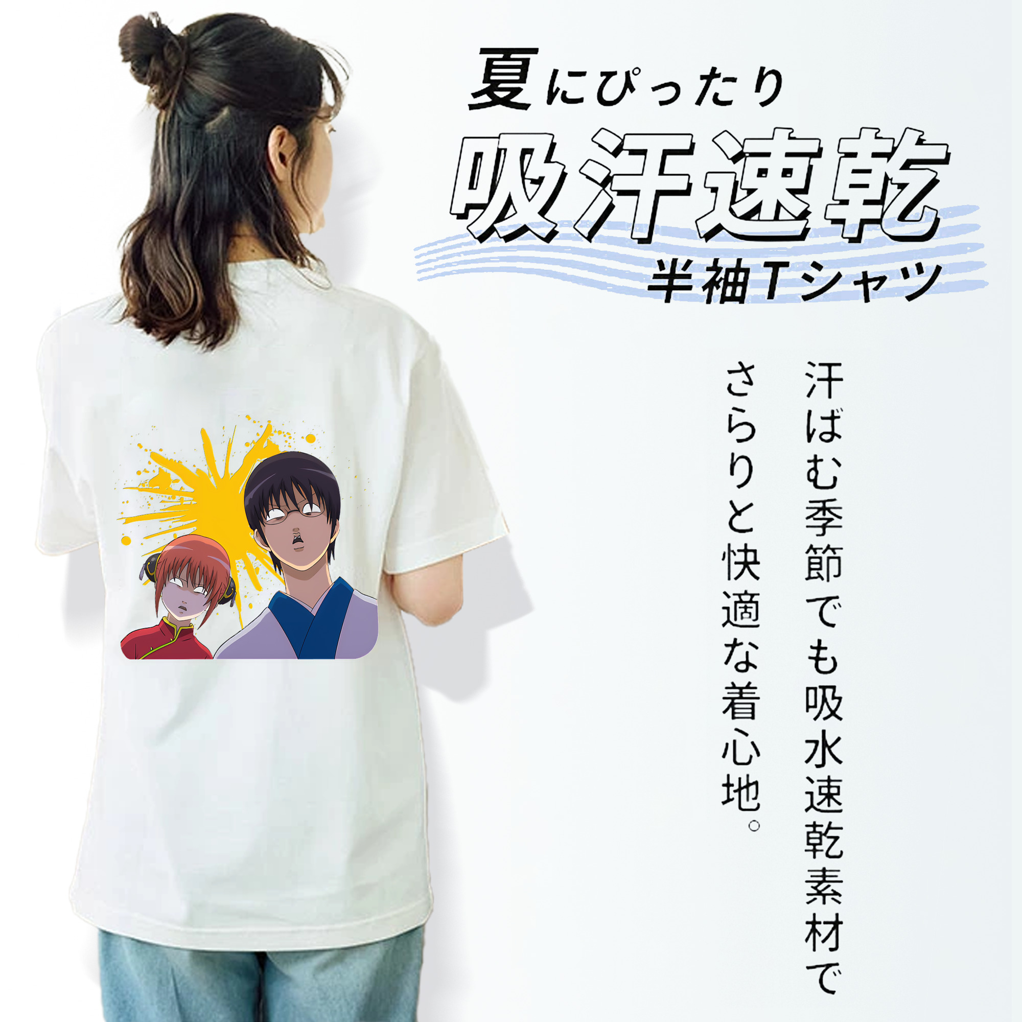 ぎんたま 坂田銀時（さかたぎんとき） 神楽 志村新八（しむら しんぱち） GINTAMA Sakata Gintoki Kagura Shimura Shinpachi 綿100％半袖Tシャツ（背面プリント）
