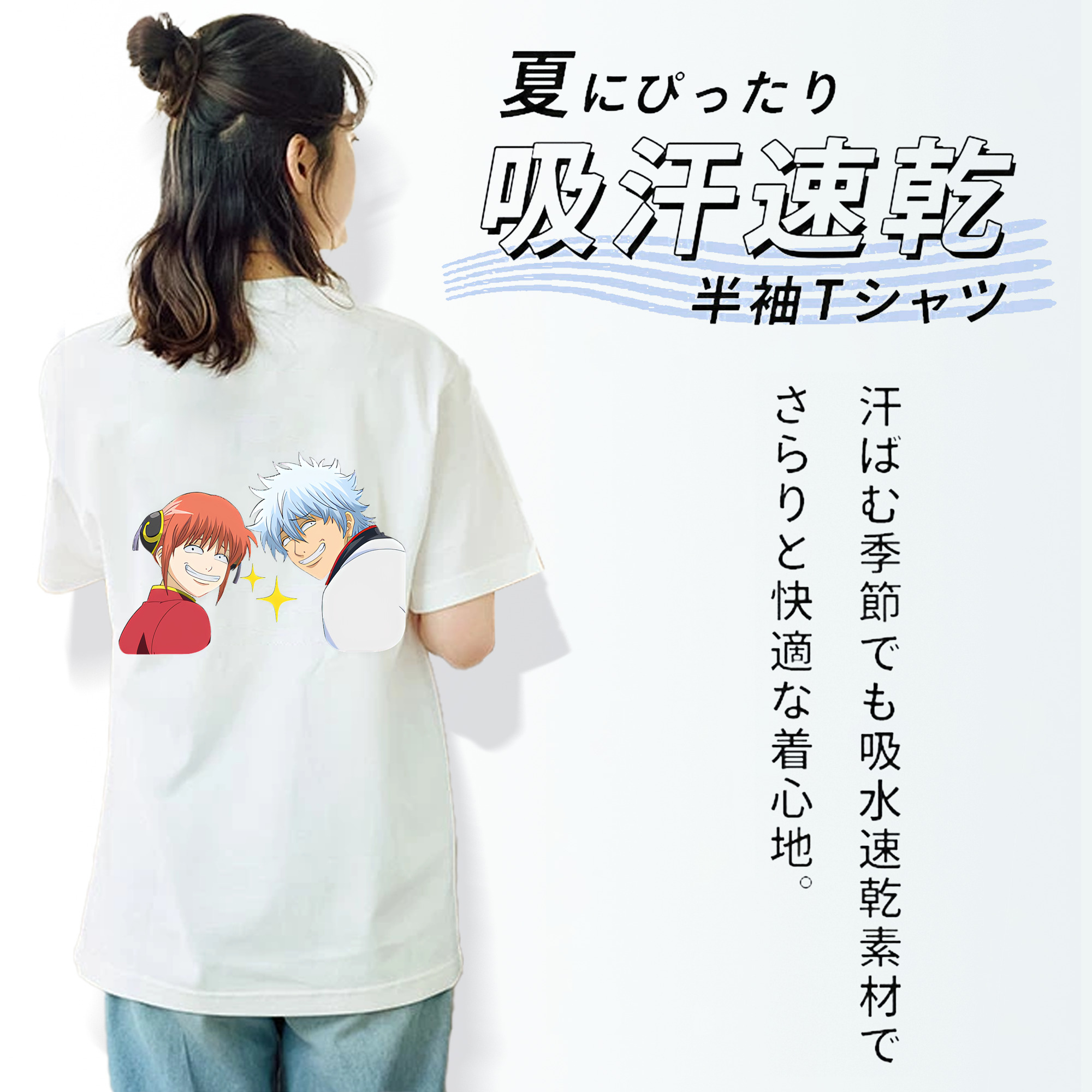 ぎんたま 坂田銀時（さかたぎんとき） 神楽 志村新八（しむら しんぱち） GINTAMA Sakata Gintoki Kagura Shimura Shinpachi 綿100％半袖Tシャツ（背面プリント）