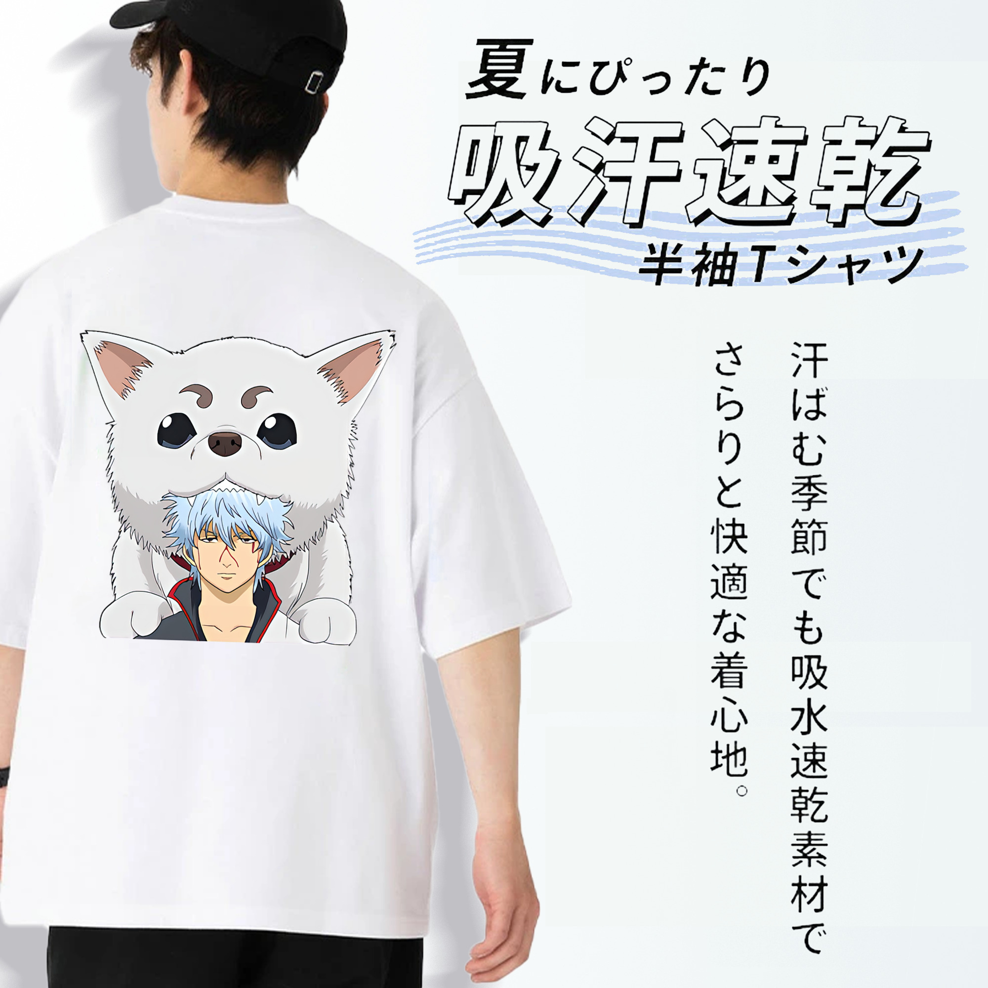 ぎんたま 坂田銀時（さかたぎんとき） 神楽 志村新八（しむら しんぱち） GINTAMA Sakata Gintoki Kagura Shimura Shinpachi 綿100％半袖Tシャツ（背面プリント）