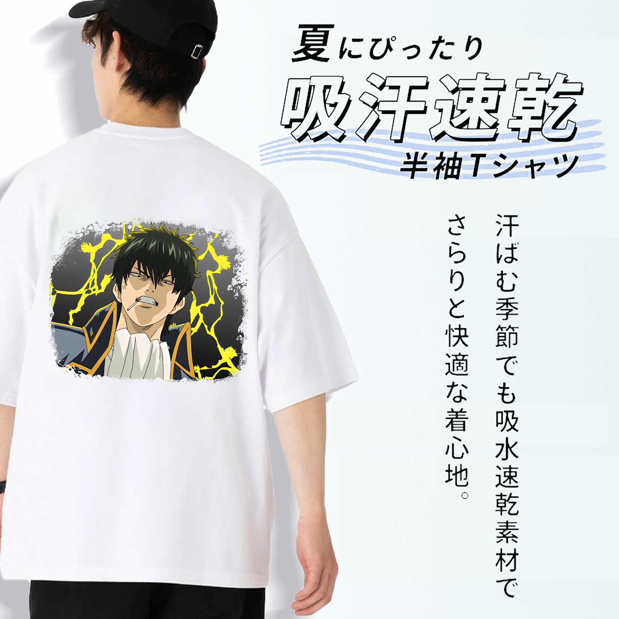 ぎんたま 坂田銀時（さかたぎんとき） 神楽 志村新八（しむら しんぱち） GINTAMA Sakata Gintoki Kagura Shimura Shinpachi 綿100％半袖Tシャツ（背面プリント）
