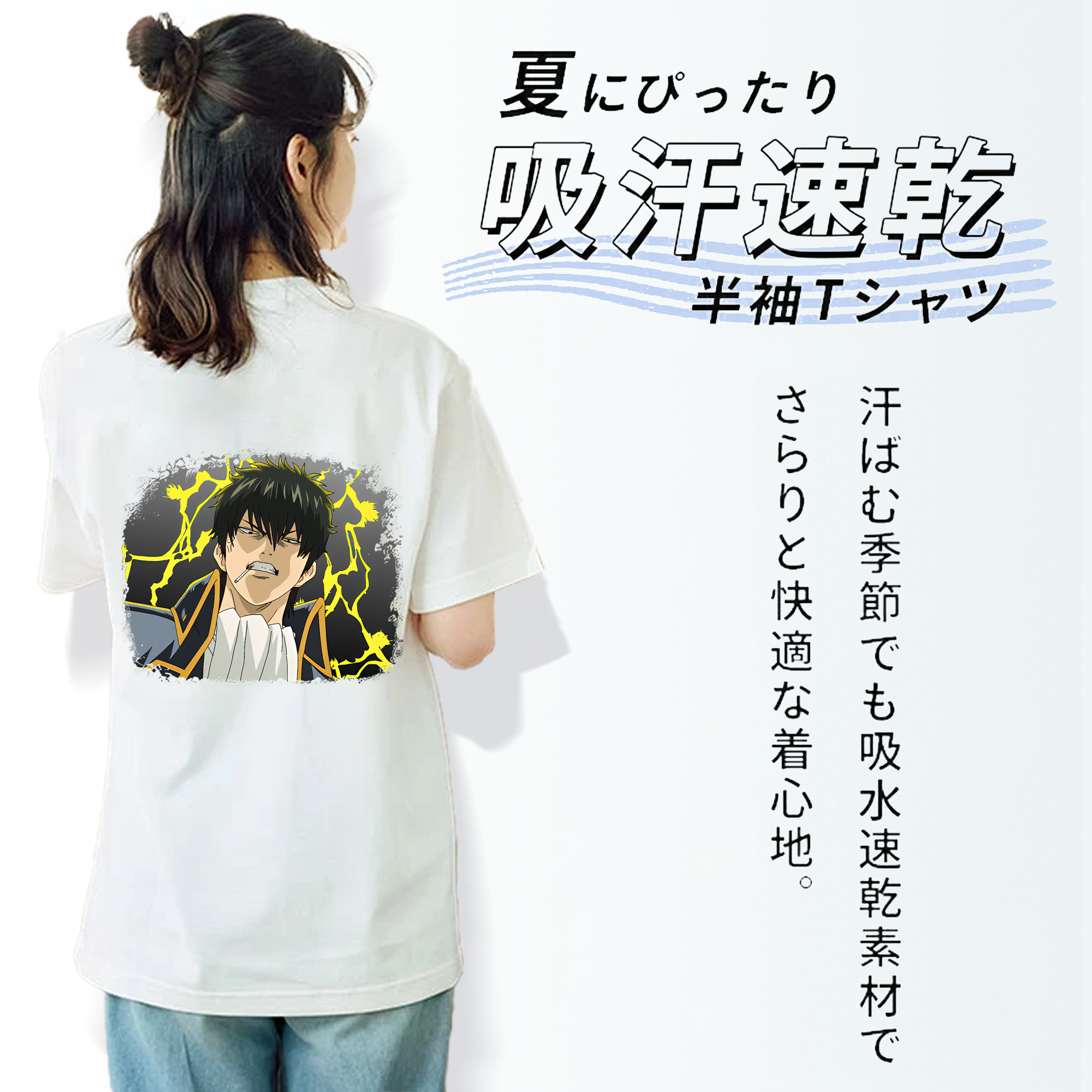 ぎんたま 坂田銀時（さかたぎんとき） 神楽 志村新八（しむら しんぱち） GINTAMA Sakata Gintoki Kagura Shimura Shinpachi 綿100％半袖Tシャツ（背面プリント）