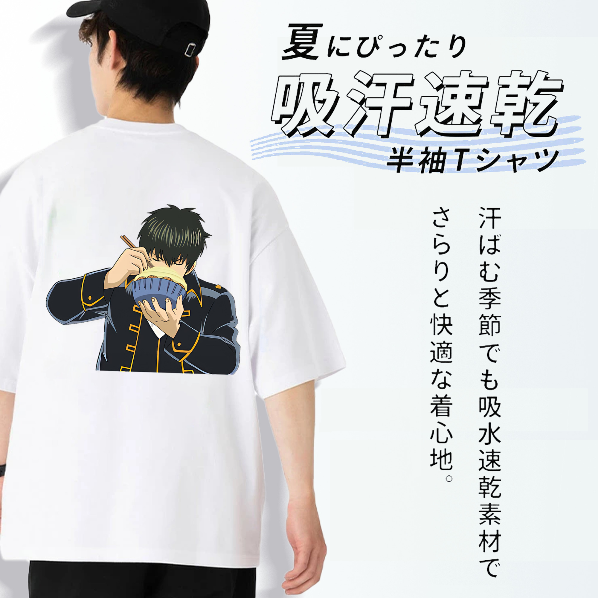 ぎんたま 坂田銀時（さかたぎんとき） 神楽 志村新八（しむら しんぱち） GINTAMA Sakata Gintoki Kagura Shimura Shinpachi 綿100％半袖Tシャツ（背面プリント）