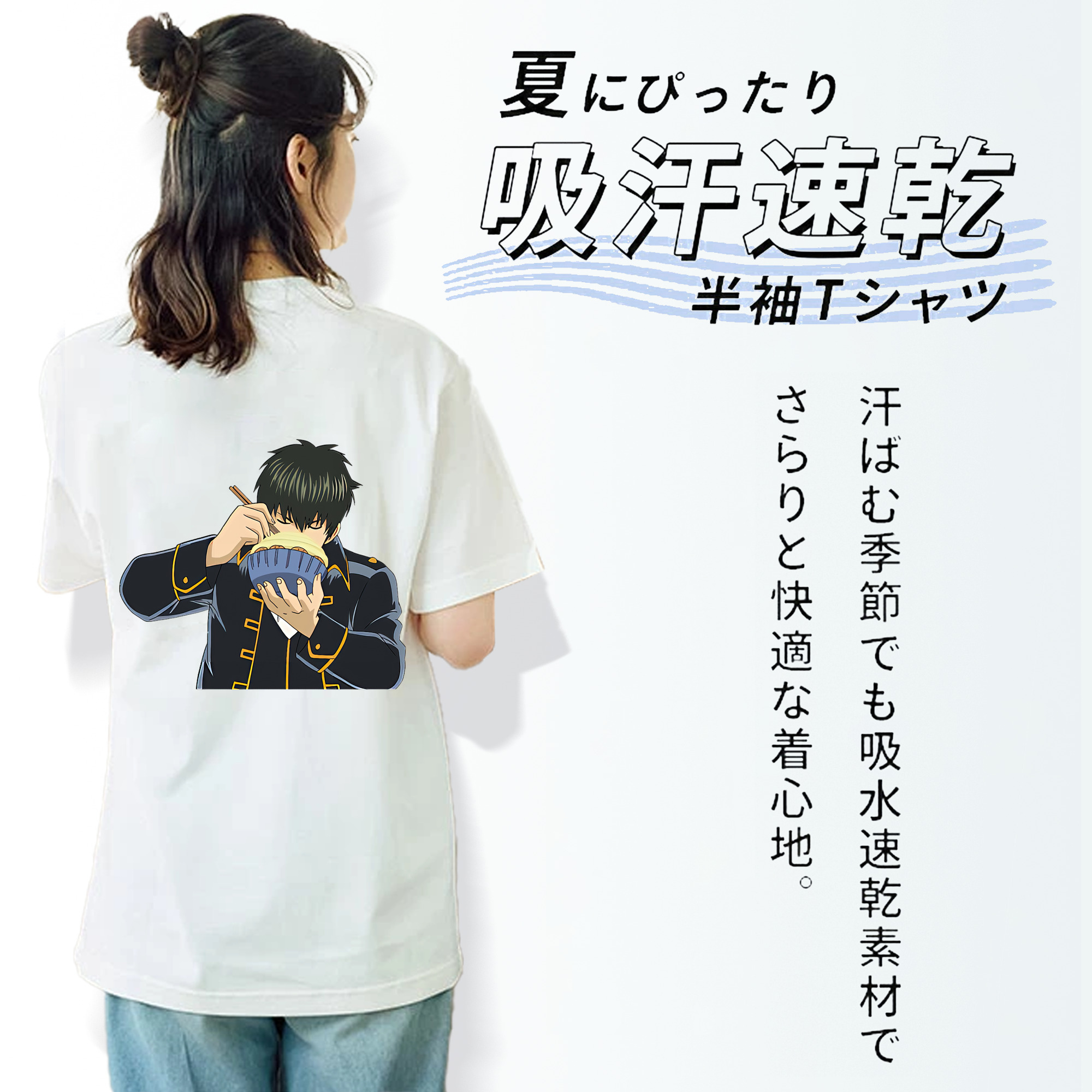ぎんたま 坂田銀時（さかたぎんとき） 神楽 志村新八（しむら しんぱち） GINTAMA Sakata Gintoki Kagura Shimura Shinpachi 綿100％半袖Tシャツ（背面プリント）