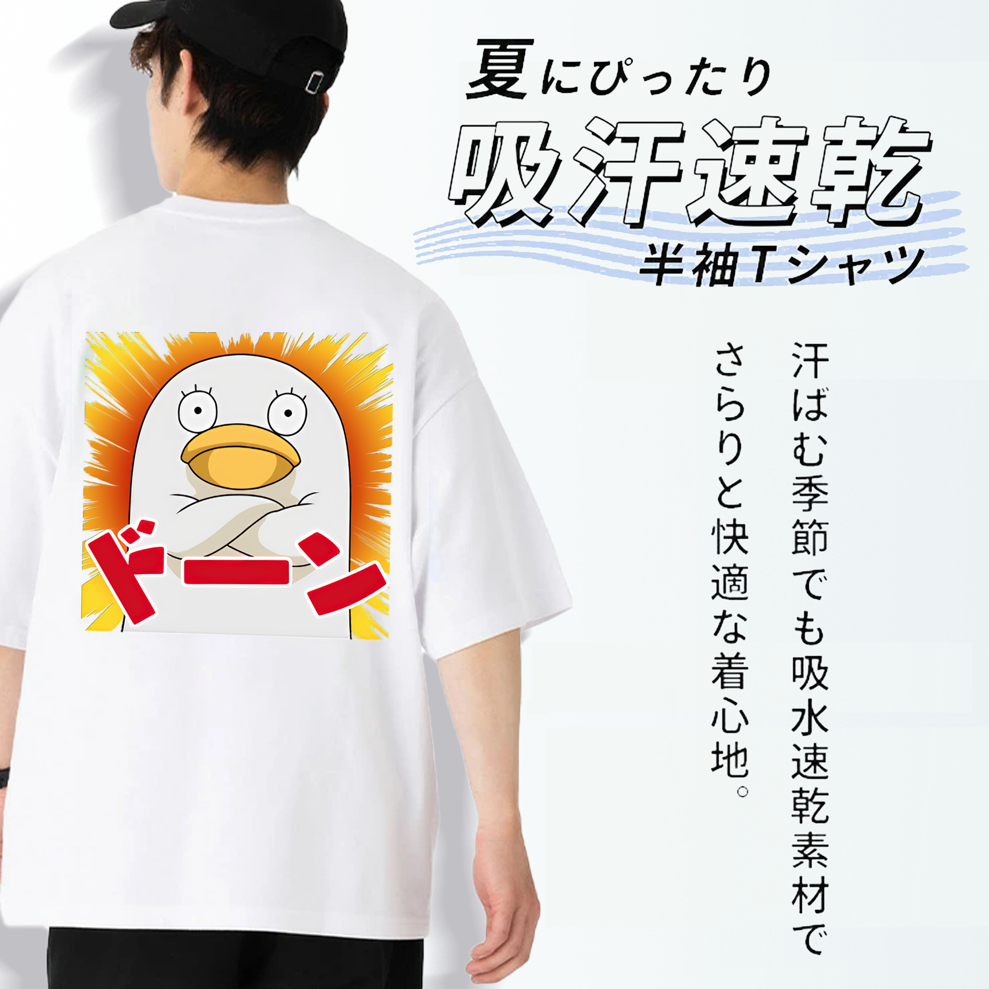 ぎんたま 坂田銀時（さかたぎんとき） 神楽 志村新八（しむら しんぱち） GINTAMA Sakata Gintoki Kagura Shimura Shinpachi 綿100％半袖Tシャツ（背面プリント）