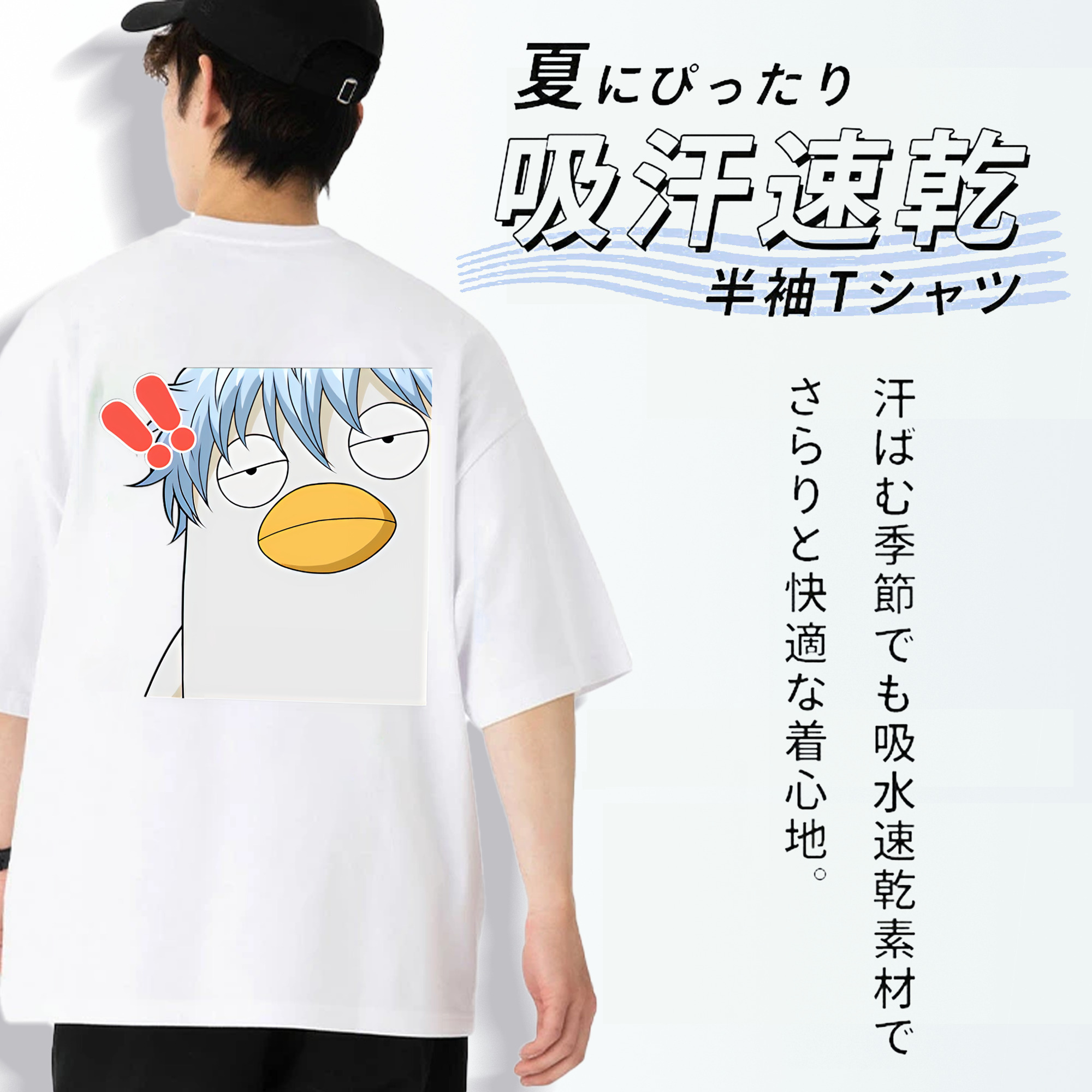 ぎんたま 坂田銀時（さかたぎんとき） 神楽 志村新八（しむら しんぱち） GINTAMA Sakata Gintoki Kagura Shimura Shinpachi 綿100％半袖Tシャツ（背面プリント）