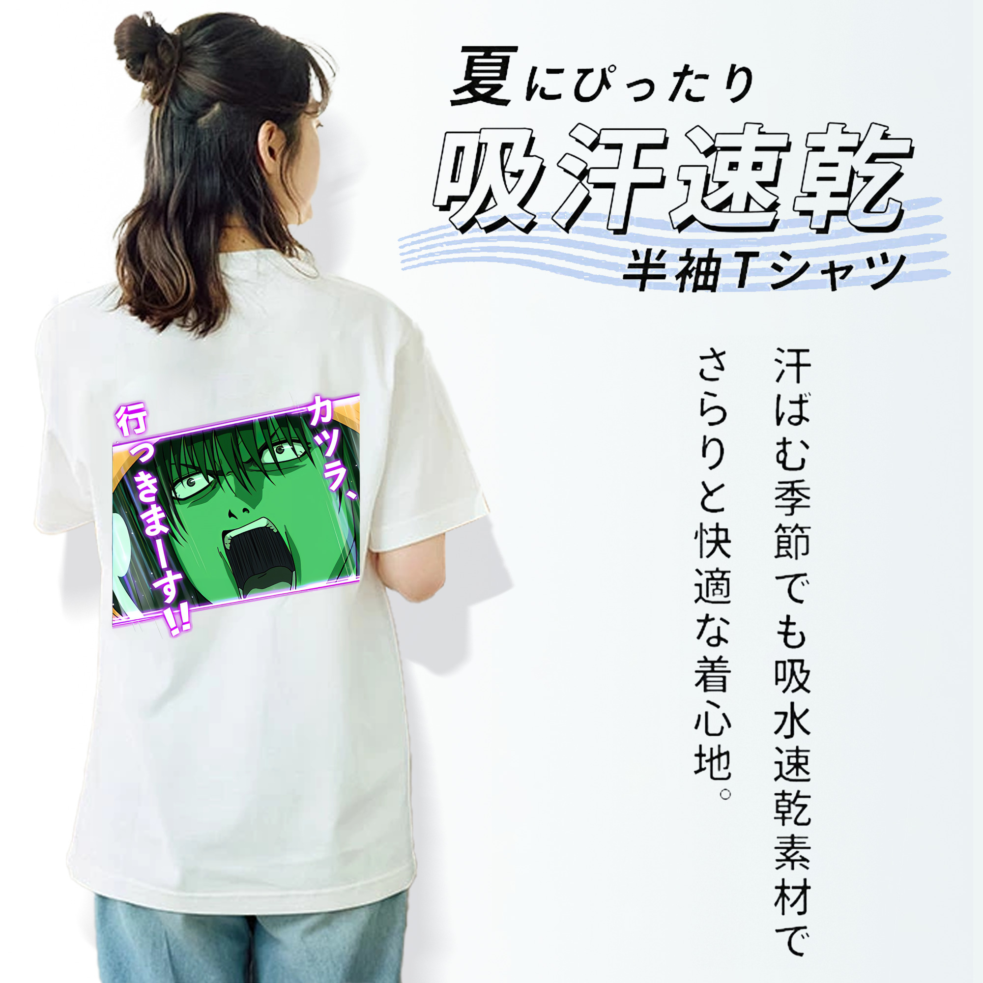 ぎんたま 坂田銀時（さかたぎんとき） 神楽 志村新八（しむら しんぱち） GINTAMA Sakata Gintoki Kagura Shimura Shinpachi 綿100％半袖Tシャツ（背面プリント）