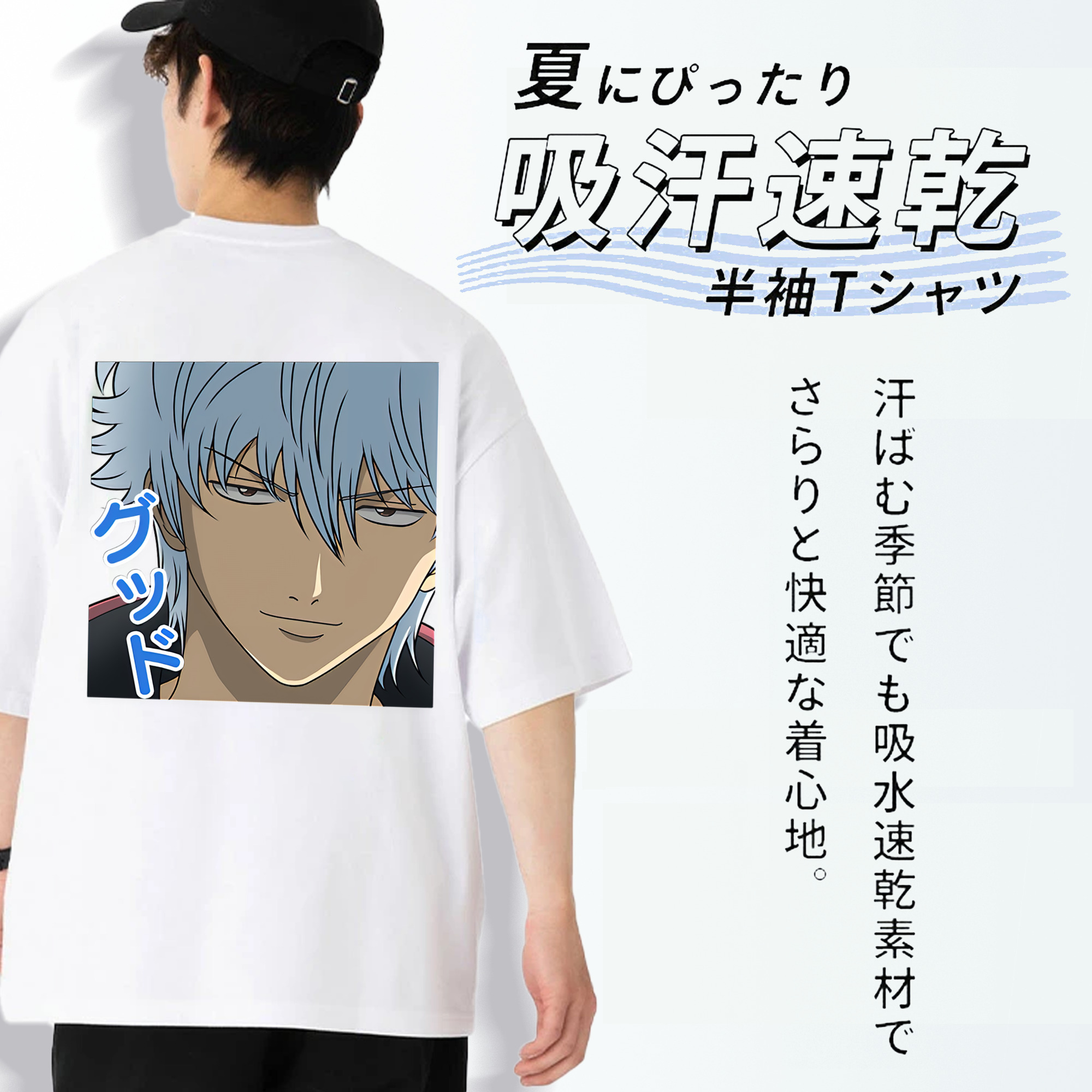 ぎんたま 坂田銀時（さかたぎんとき） 神楽 志村新八（しむら しんぱち） GINTAMA Sakata Gintoki Kagura Shimura Shinpachi 綿100％半袖Tシャツ（背面プリント）