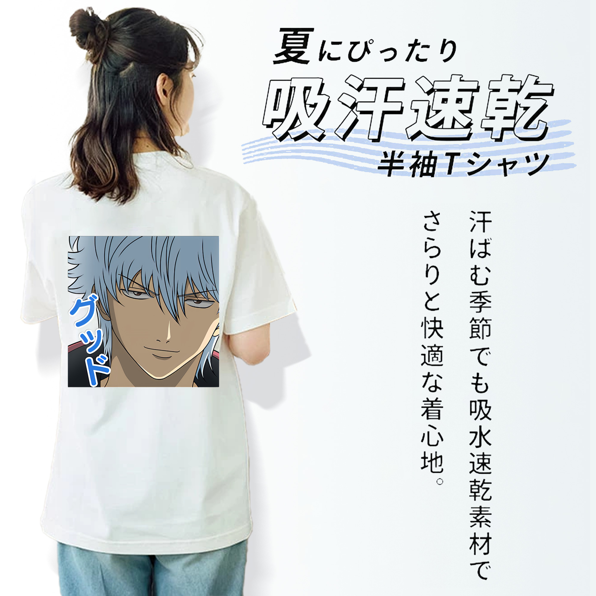 ぎんたま 坂田銀時（さかたぎんとき） 神楽 志村新八（しむら しんぱち） GINTAMA Sakata Gintoki Kagura Shimura Shinpachi 綿100％半袖Tシャツ（背面プリント）