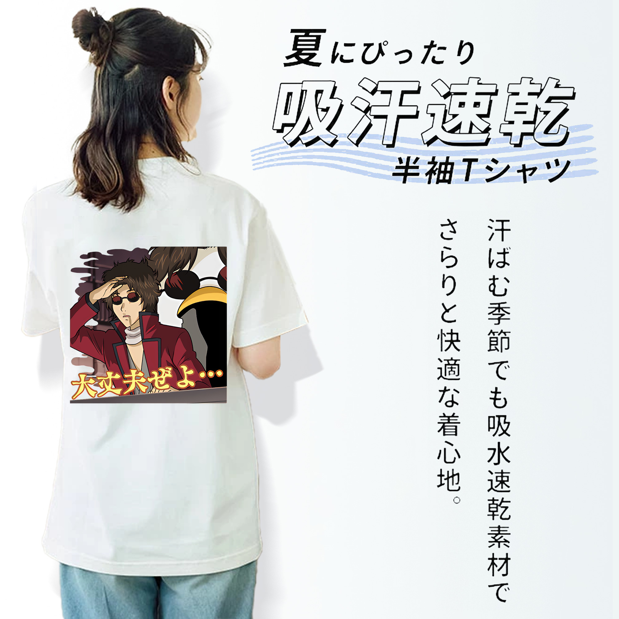 ぎんたま 坂田銀時（さかたぎんとき） 神楽 志村新八（しむら しんぱち） GINTAMA Sakata Gintoki Kagura Shimura Shinpachi 綿100％半袖Tシャツ（背面プリント）