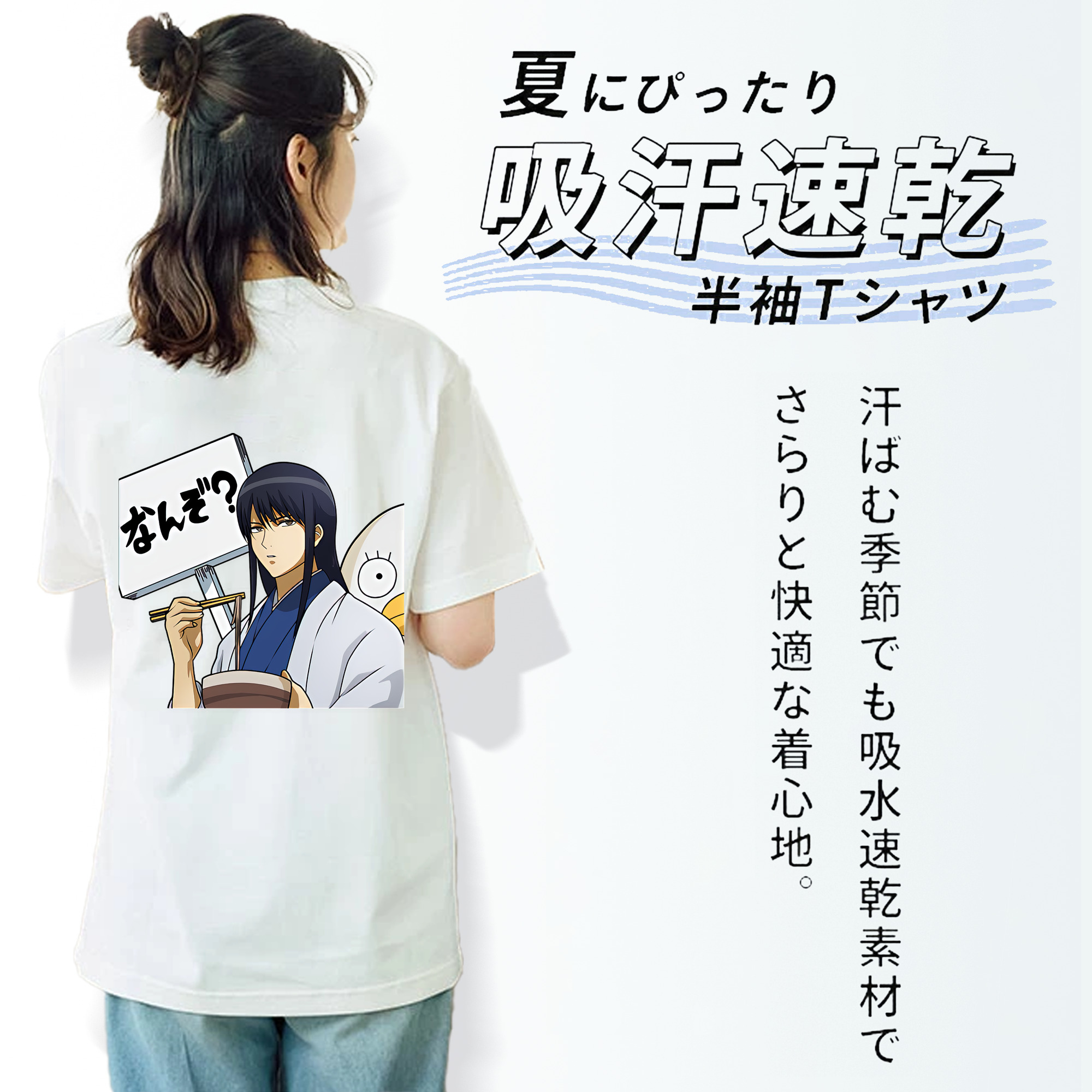 ぎんたま 坂田銀時（さかたぎんとき） 神楽 志村新八（しむら しんぱち） GINTAMA Sakata Gintoki Kagura Shimura Shinpachi 綿100％半袖Tシャツ（背面プリント）