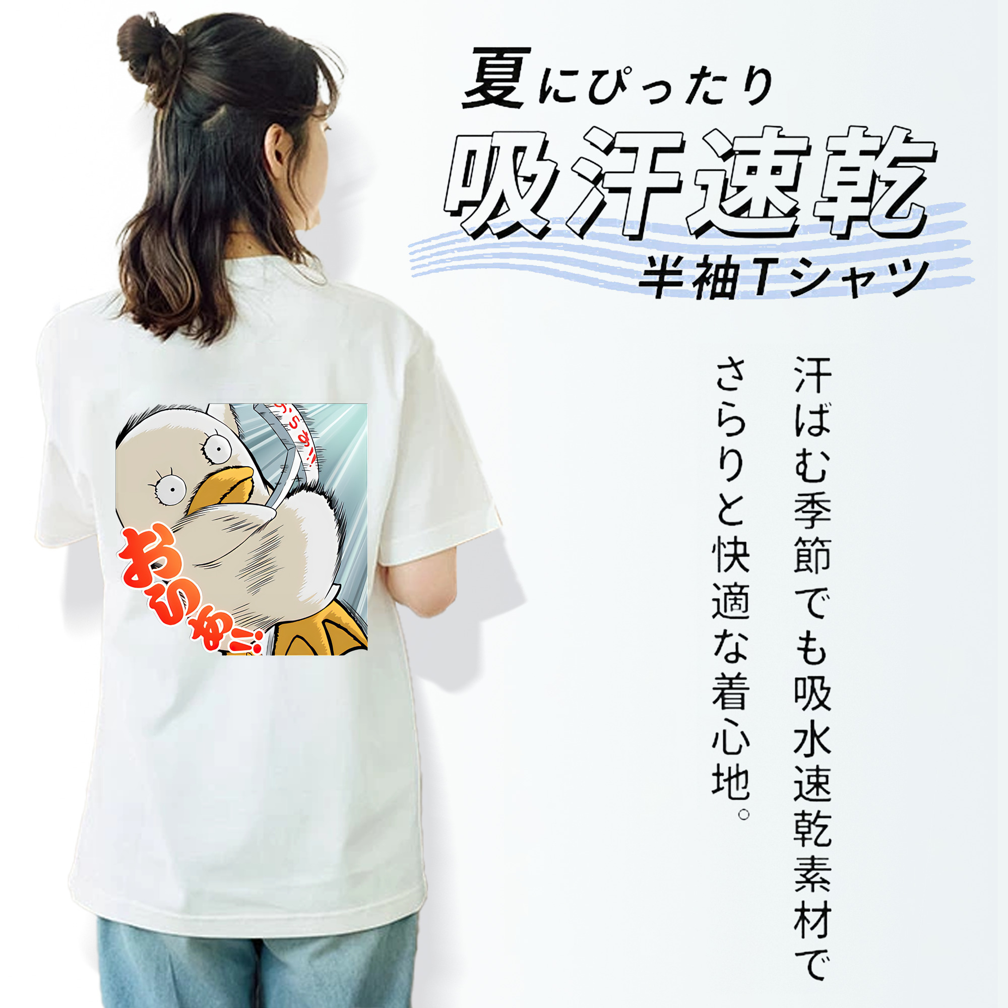 ぎんたま 坂田銀時（さかたぎんとき） 神楽 志村新八（しむら しんぱち） GINTAMA Sakata Gintoki Kagura Shimura Shinpachi 綿100％半袖Tシャツ（背面プリント）