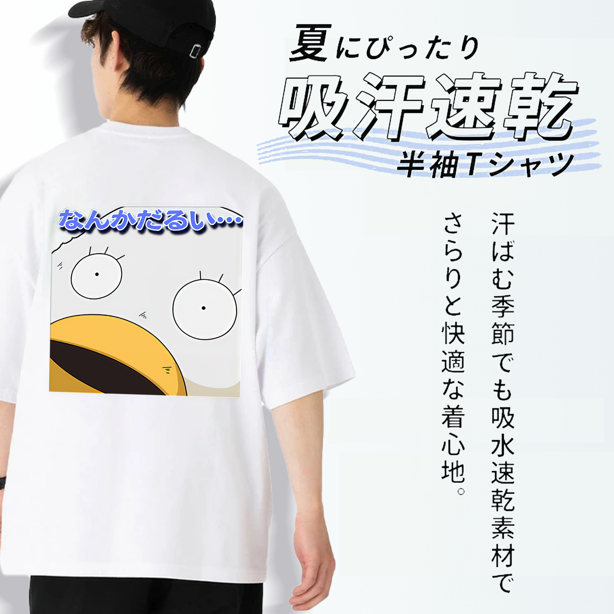 ぎんたま 坂田銀時（さかたぎんとき） 神楽 志村新八（しむら しんぱち） GINTAMA Sakata Gintoki Kagura Shimura Shinpachi 綿100％半袖Tシャツ（背面プリント）