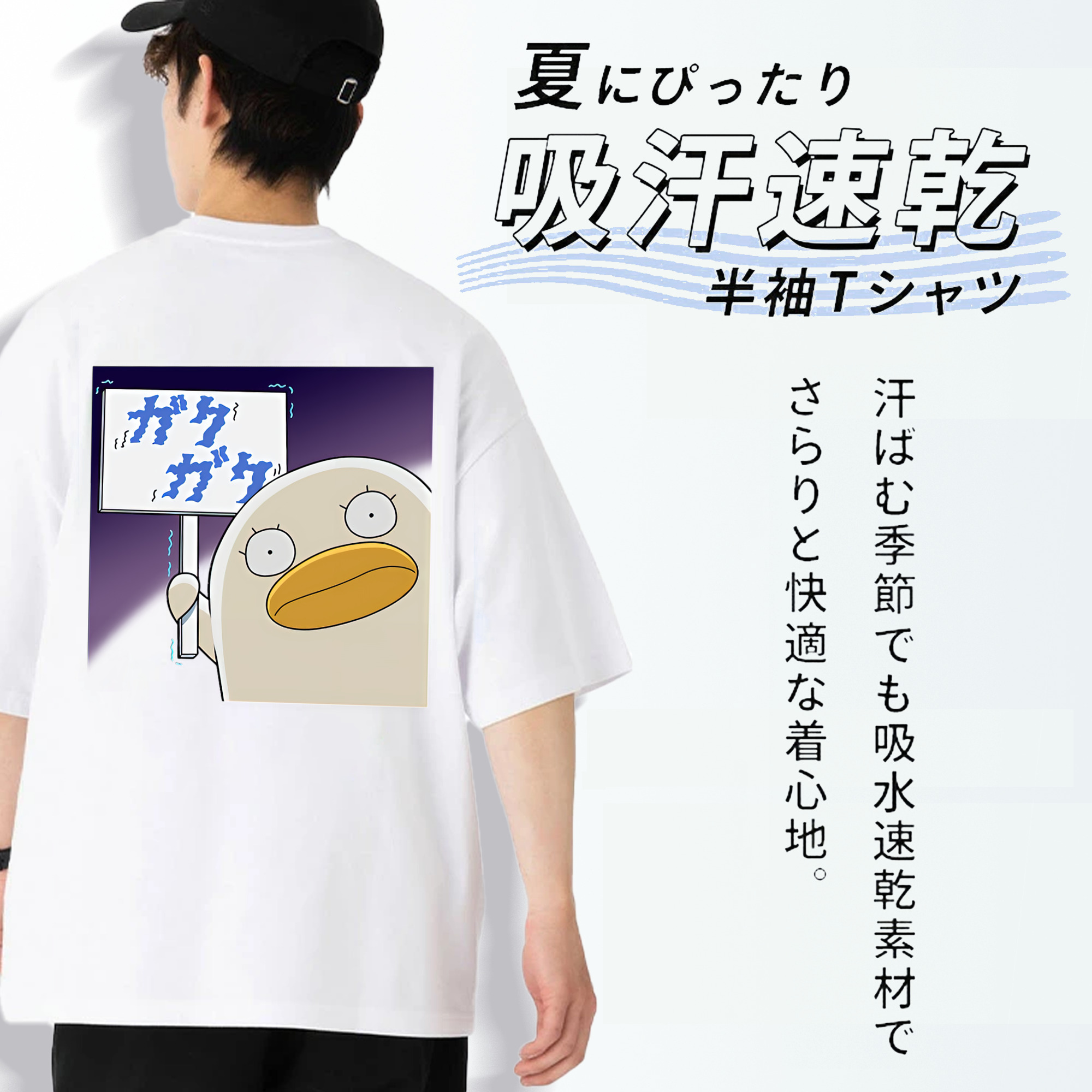 ぎんたま 坂田銀時（さかたぎんとき） 神楽 志村新八（しむら しんぱち） GINTAMA Sakata Gintoki Kagura Shimura Shinpachi 綿100％半袖Tシャツ（背面プリント）