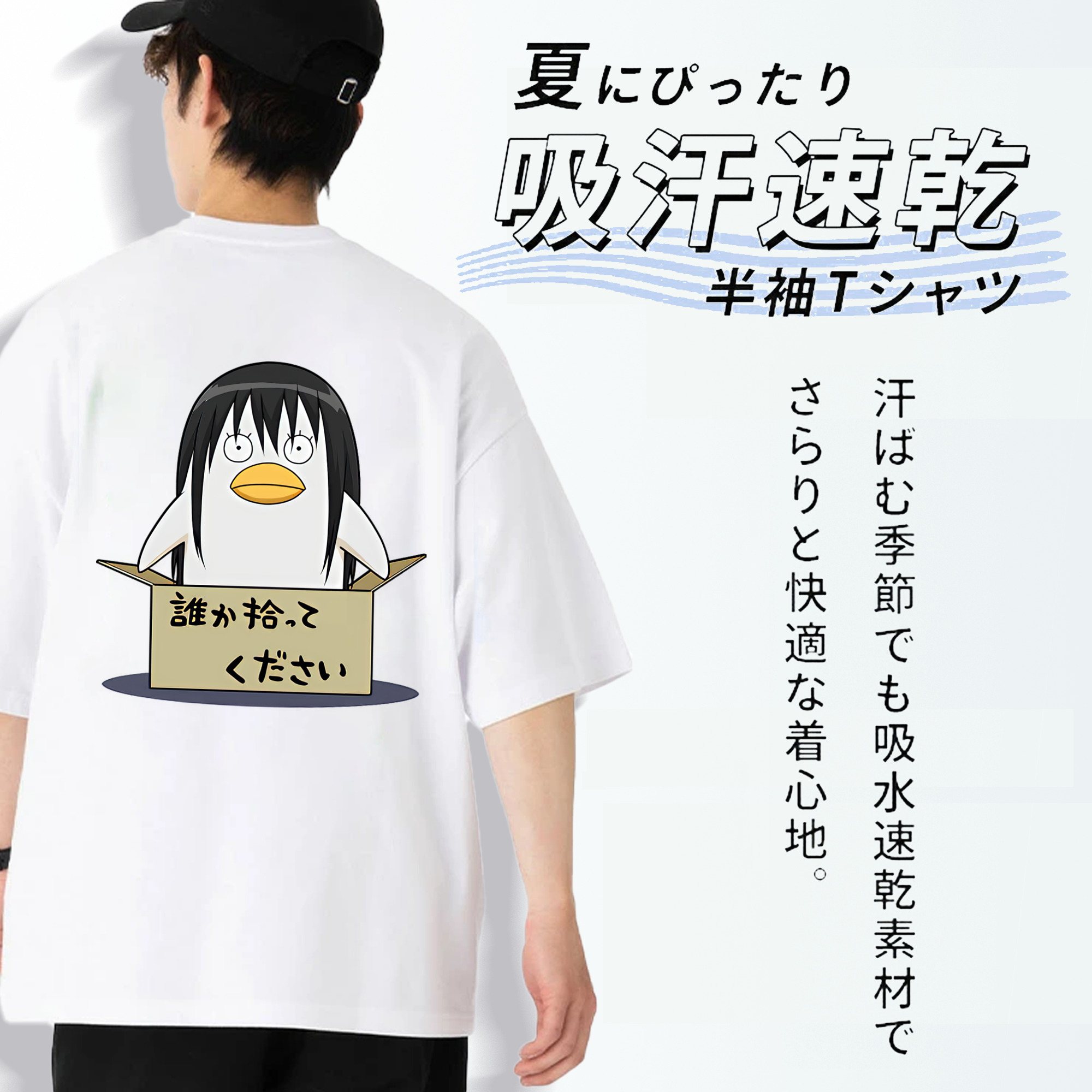 ぎんたま 坂田銀時（さかたぎんとき） 神楽 志村新八（しむら しんぱち） GINTAMA Sakata Gintoki Kagura Shimura Shinpachi 綿100％半袖Tシャツ（背面プリント）