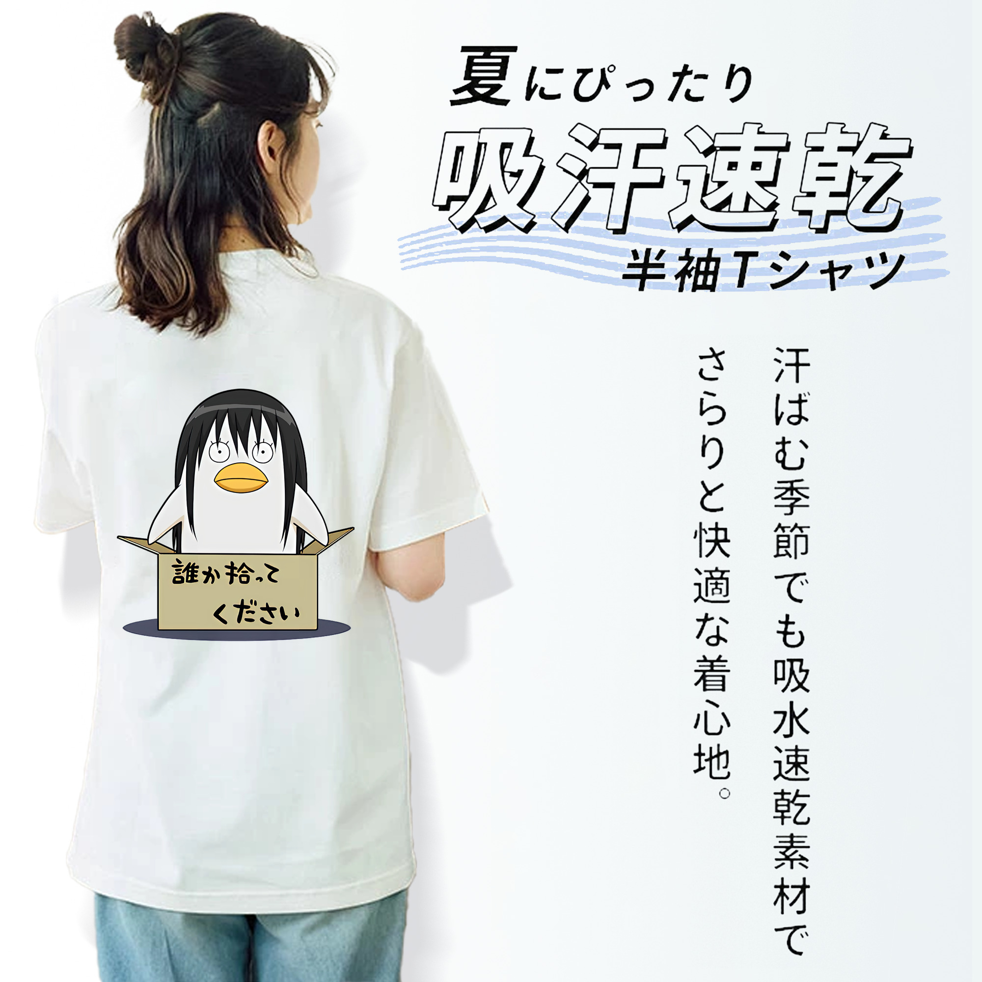 ぎんたま 坂田銀時（さかたぎんとき） 神楽 志村新八（しむら しんぱち） GINTAMA Sakata Gintoki Kagura Shimura Shinpachi 綿100％半袖Tシャツ（背面プリント）