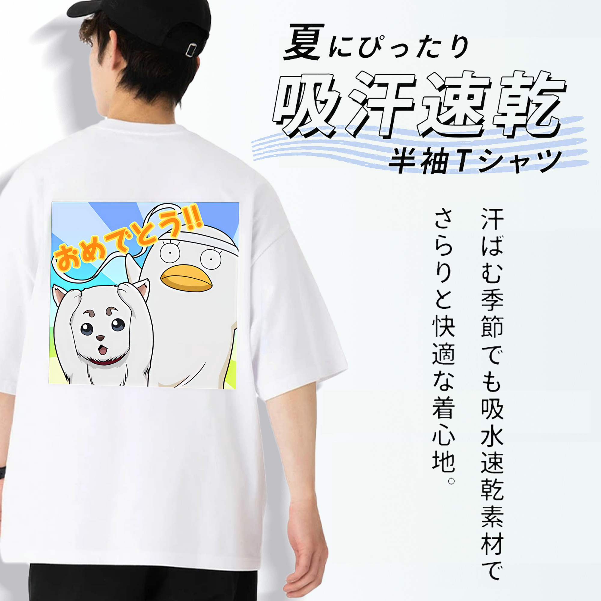 ぎんたま 坂田銀時（さかたぎんとき） 神楽 志村新八（しむら しんぱち） GINTAMA Sakata Gintoki Kagura Shimura Shinpachi 綿100％半袖Tシャツ（背面プリント）