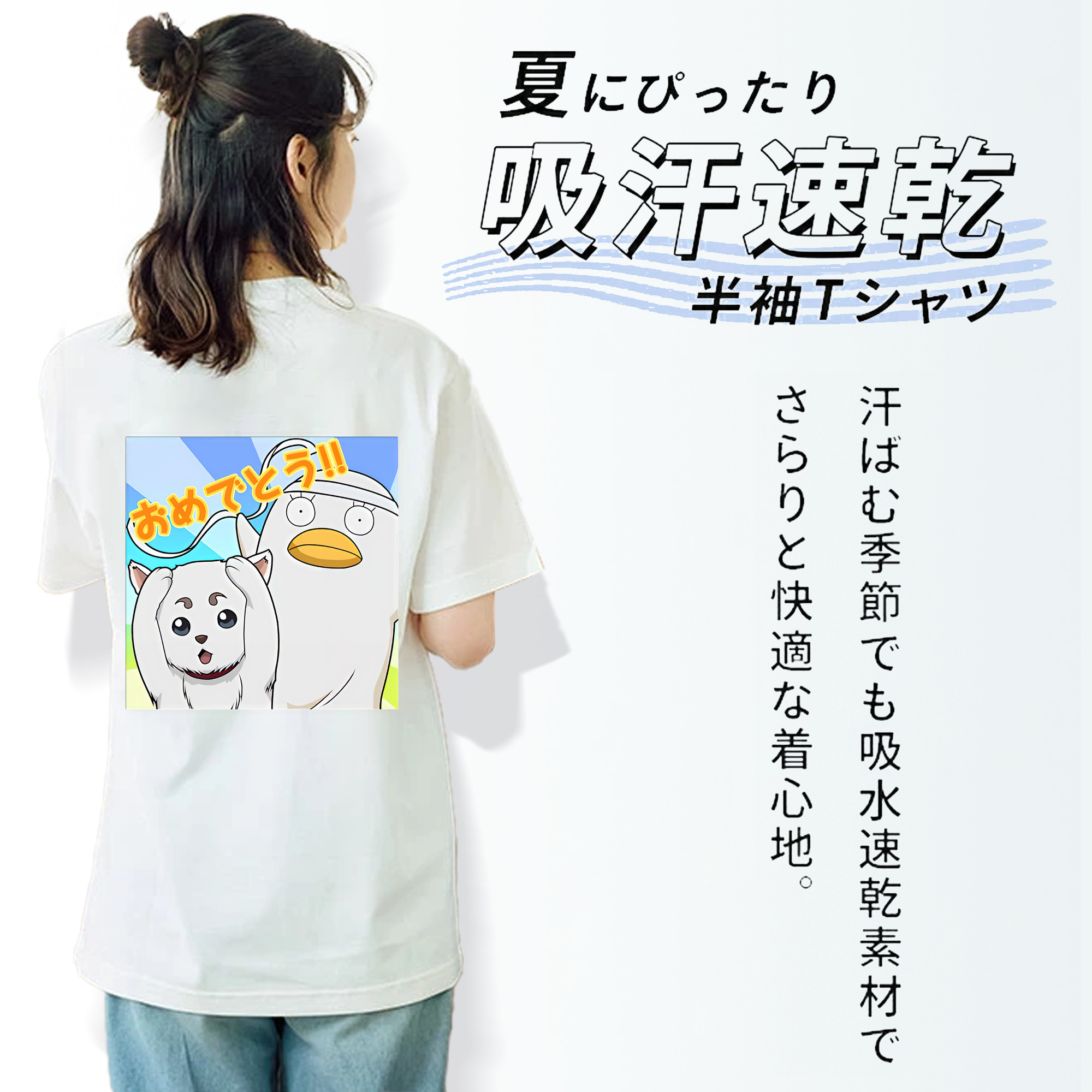 ぎんたま 坂田銀時（さかたぎんとき） 神楽 志村新八（しむら しんぱち） GINTAMA Sakata Gintoki Kagura Shimura Shinpachi 綿100％半袖Tシャツ（背面プリント）