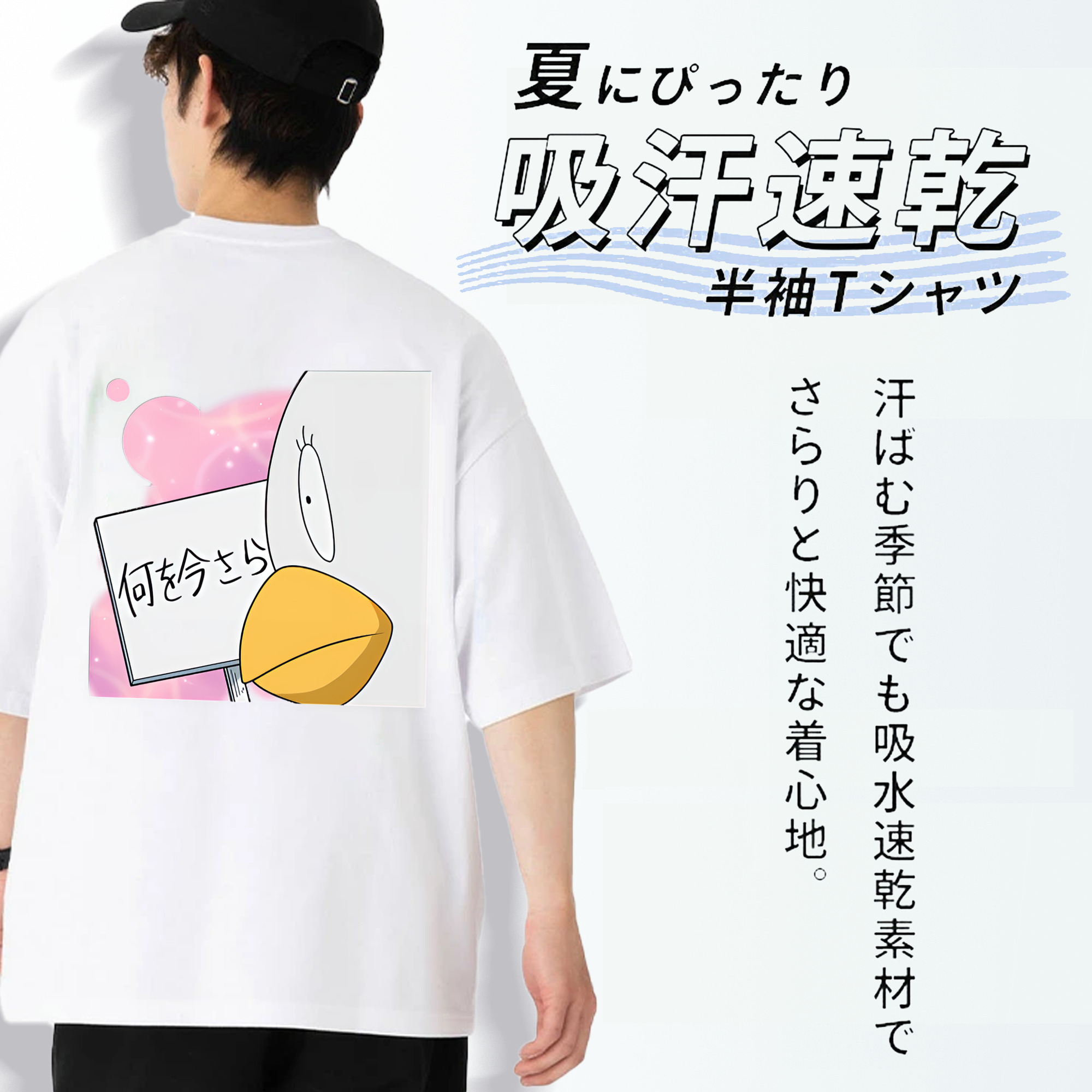 ぎんたま 坂田銀時（さかたぎんとき） 神楽 志村新八（しむら しんぱち） GINTAMA Sakata Gintoki Kagura Shimura Shinpachi 綿100％半袖Tシャツ（背面プリント）