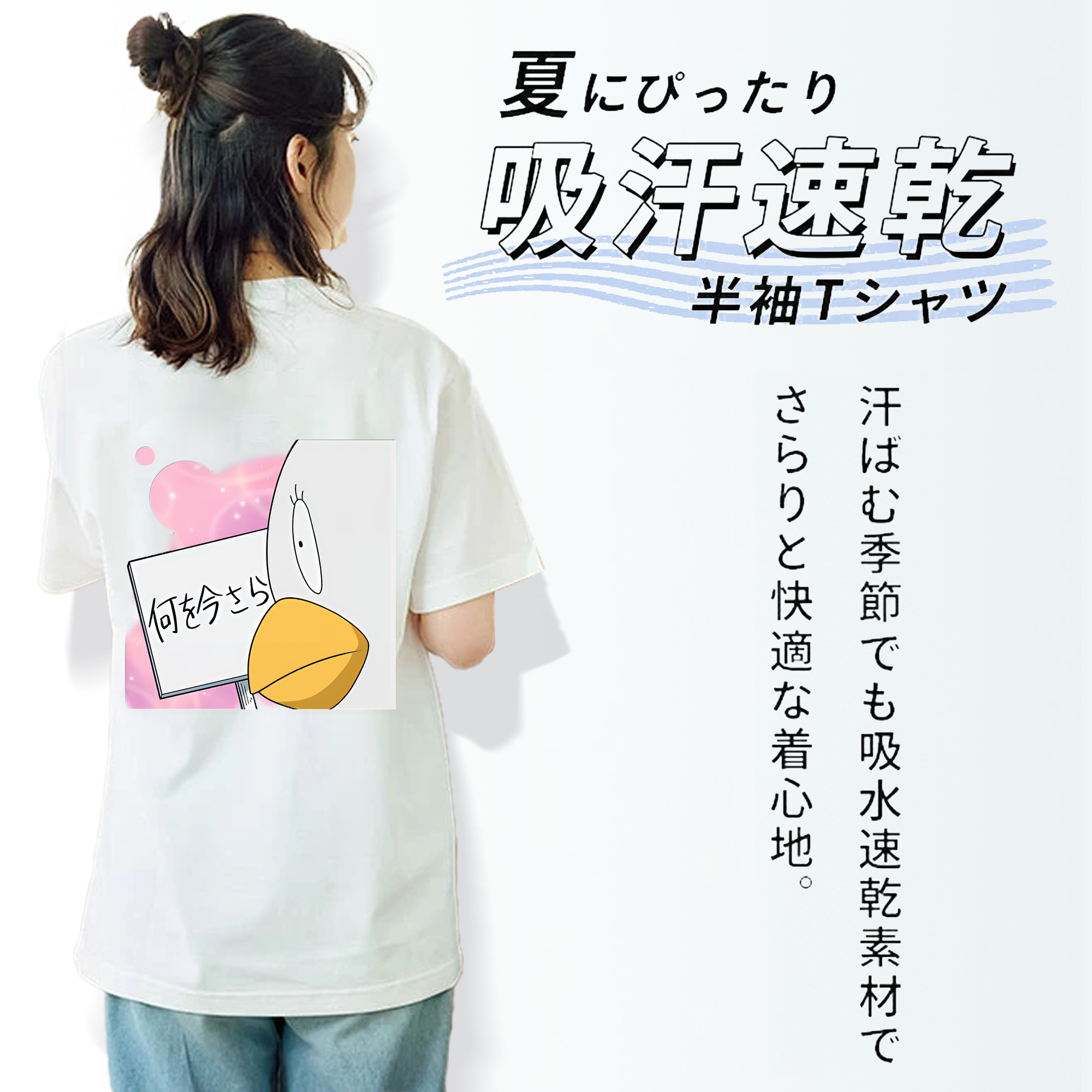 ぎんたま 坂田銀時（さかたぎんとき） 神楽 志村新八（しむら しんぱち） GINTAMA Sakata Gintoki Kagura Shimura Shinpachi 綿100％半袖Tシャツ（背面プリント）