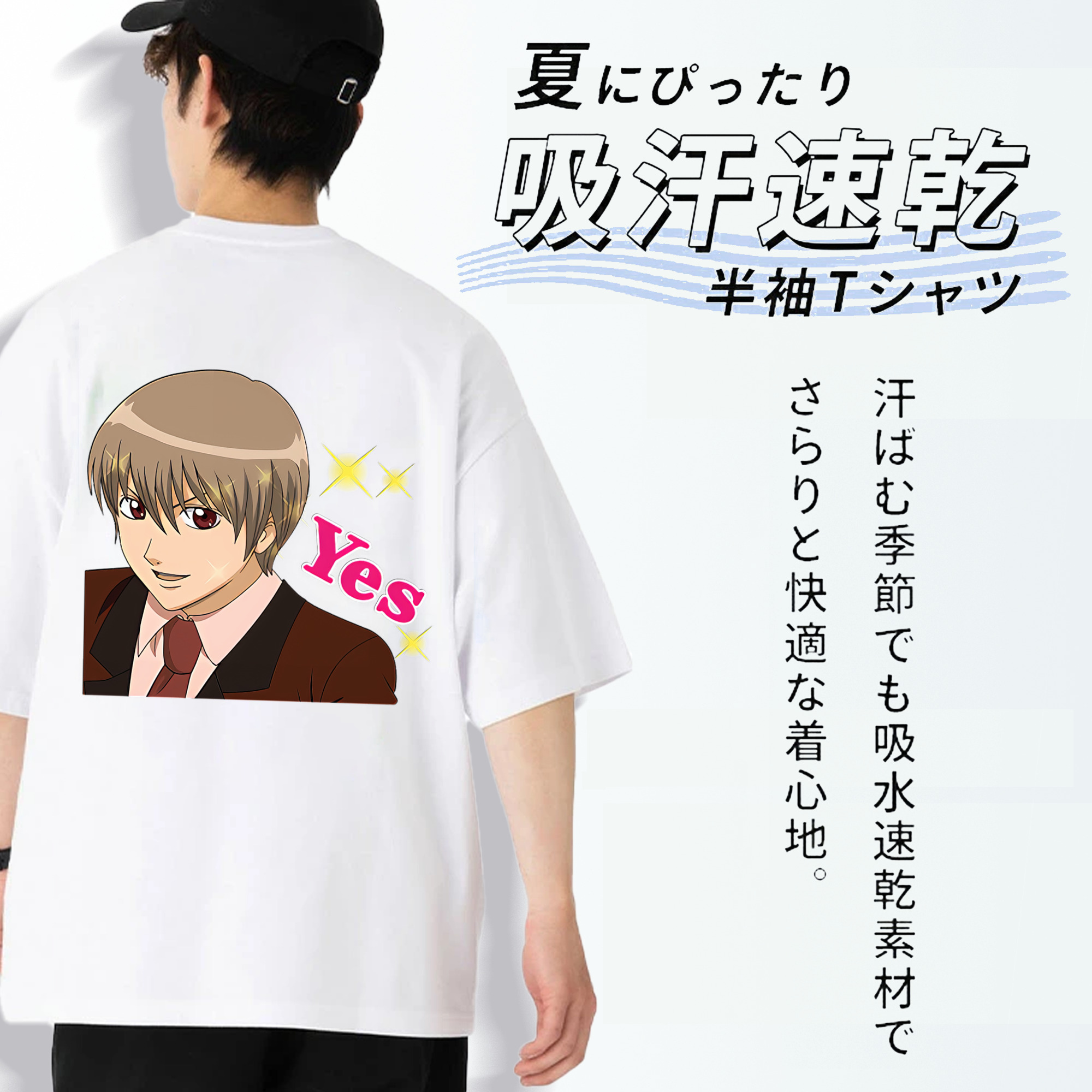 ぎんたま 坂田銀時（さかたぎんとき） 神楽 志村新八（しむら しんぱち） GINTAMA Sakata Gintoki Kagura Shimura Shinpachi 綿100％半袖Tシャツ（背面プリント）