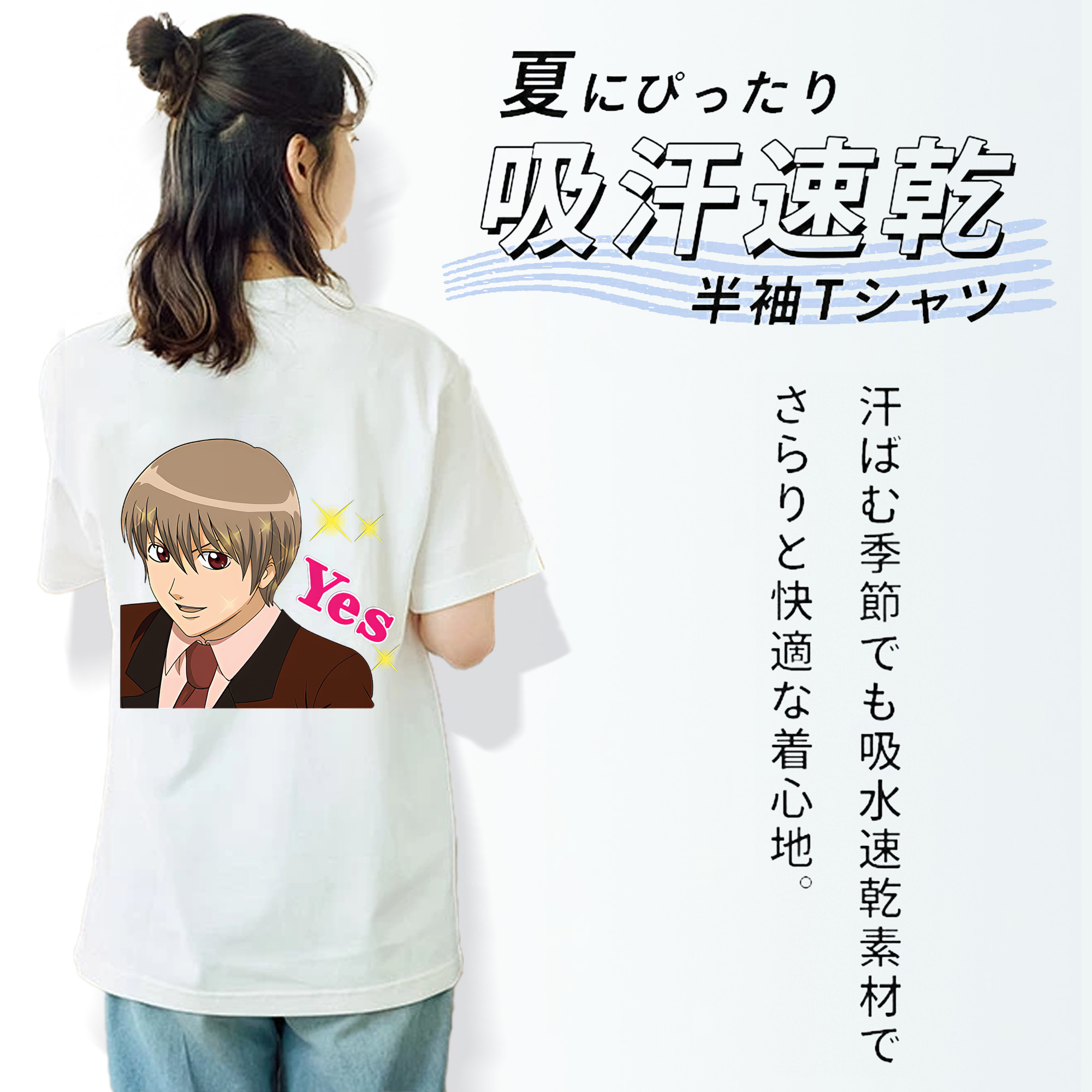 ぎんたま 坂田銀時（さかたぎんとき） 神楽 志村新八（しむら しんぱち） GINTAMA Sakata Gintoki Kagura Shimura Shinpachi 綿100％半袖Tシャツ（背面プリント）