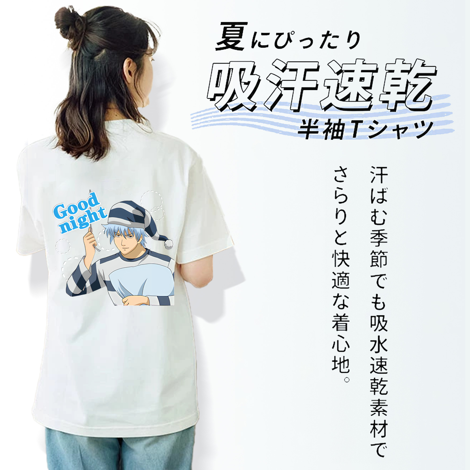 ぎんたま 坂田銀時（さかたぎんとき） 神楽 志村新八（しむら しんぱち） GINTAMA Sakata Gintoki Kagura Shimura Shinpachi 綿100％半袖Tシャツ（背面プリント）
