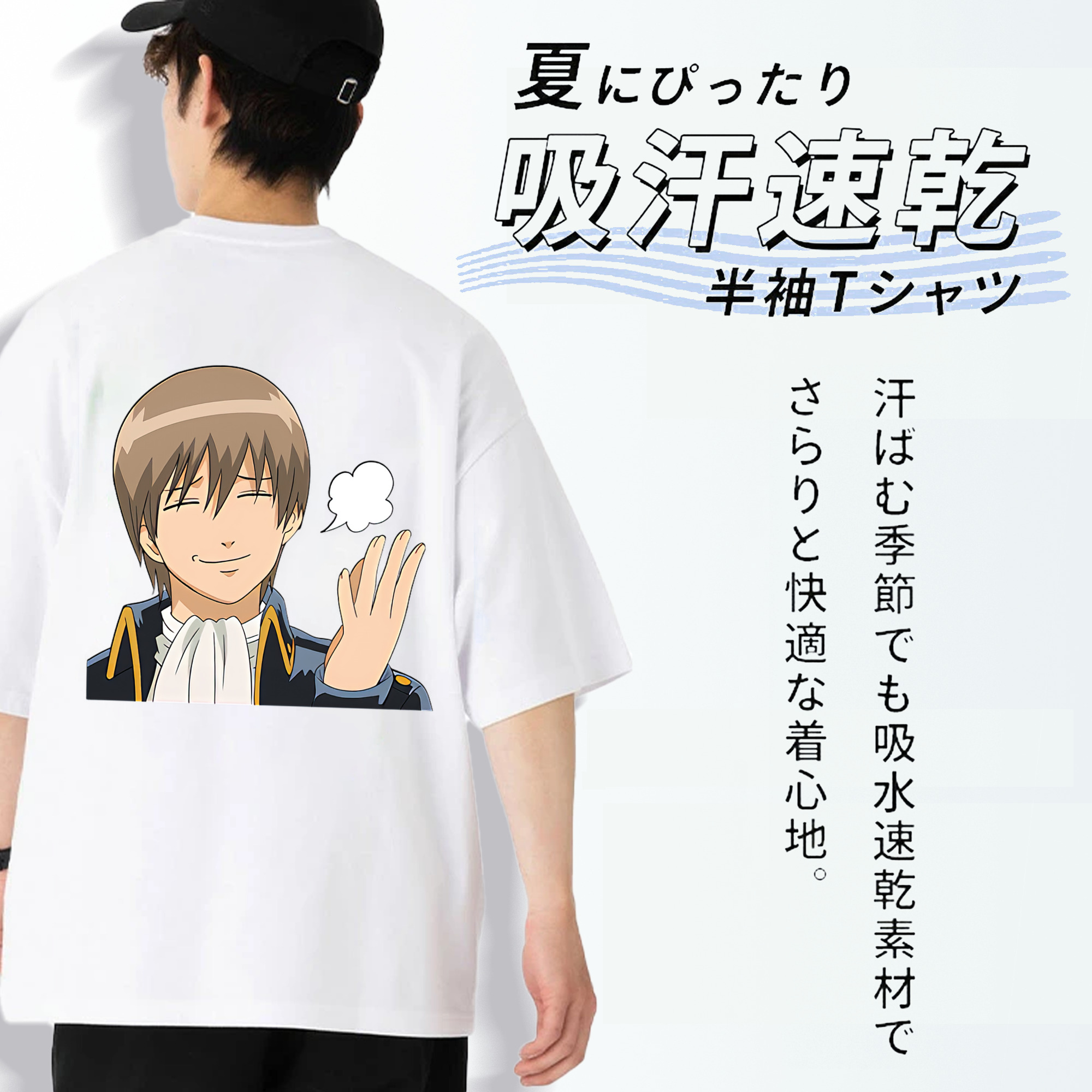 ぎんたま 坂田銀時（さかたぎんとき） 神楽 志村新八（しむら しんぱち） GINTAMA Sakata Gintoki Kagura Shimura Shinpachi 綿100％半袖Tシャツ（背面プリント）