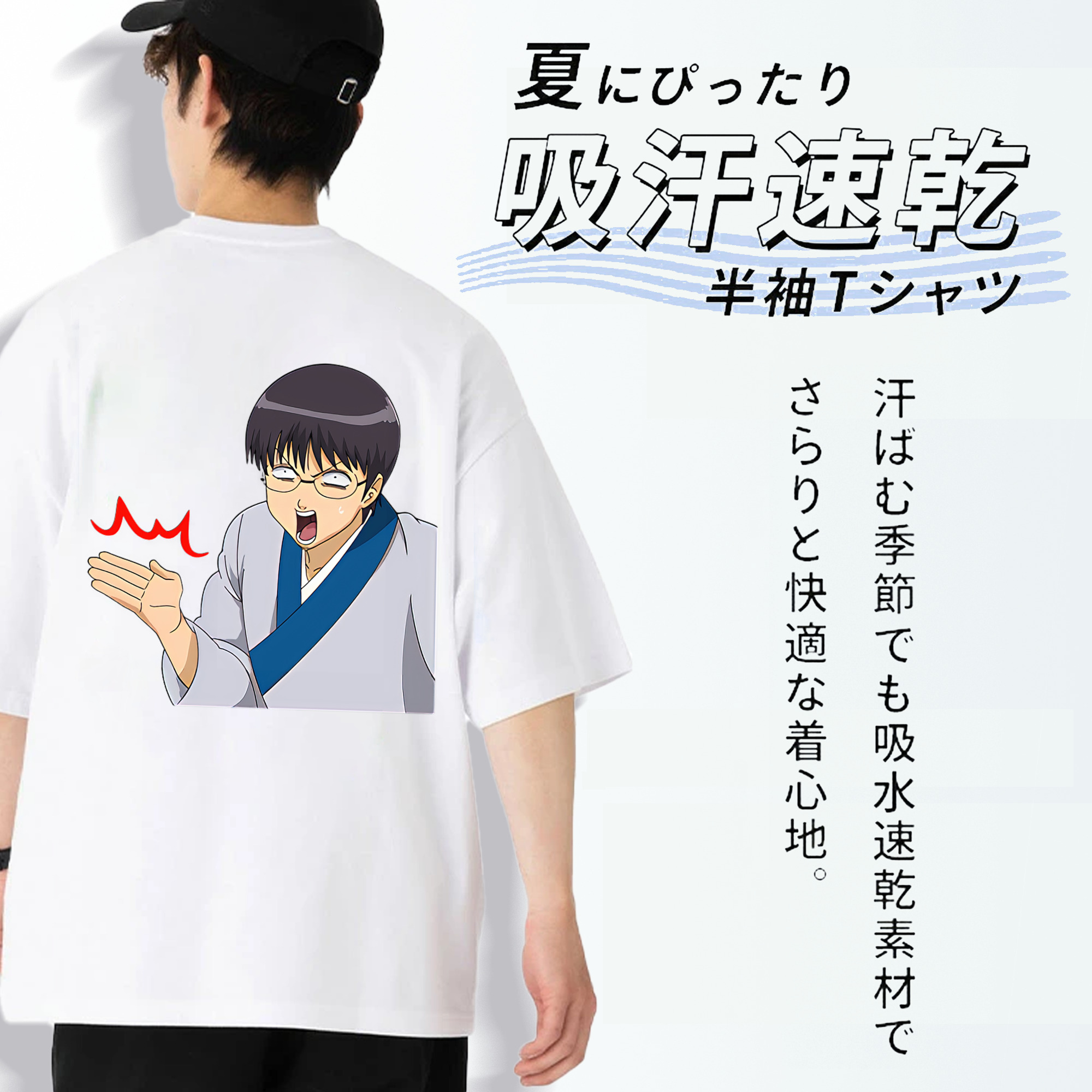 ぎんたま 坂田銀時（さかたぎんとき） 神楽 志村新八（しむら しんぱち） GINTAMA Sakata Gintoki Kagura Shimura Shinpachi 綿100％半袖Tシャツ（背面プリント）