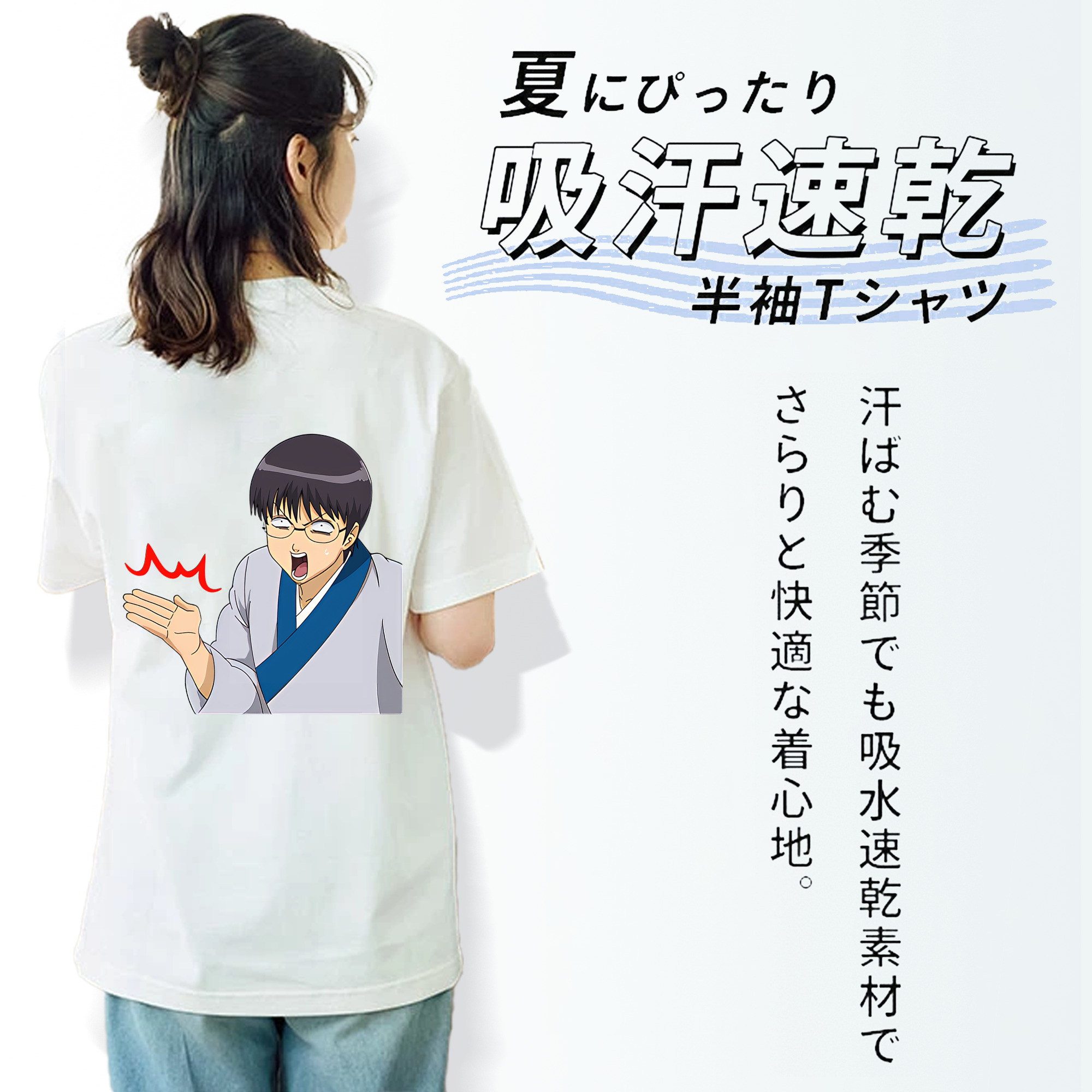 ぎんたま 坂田銀時（さかたぎんとき） 神楽 志村新八（しむら しんぱち） GINTAMA Sakata Gintoki Kagura Shimura Shinpachi 綿100％半袖Tシャツ（背面プリント）