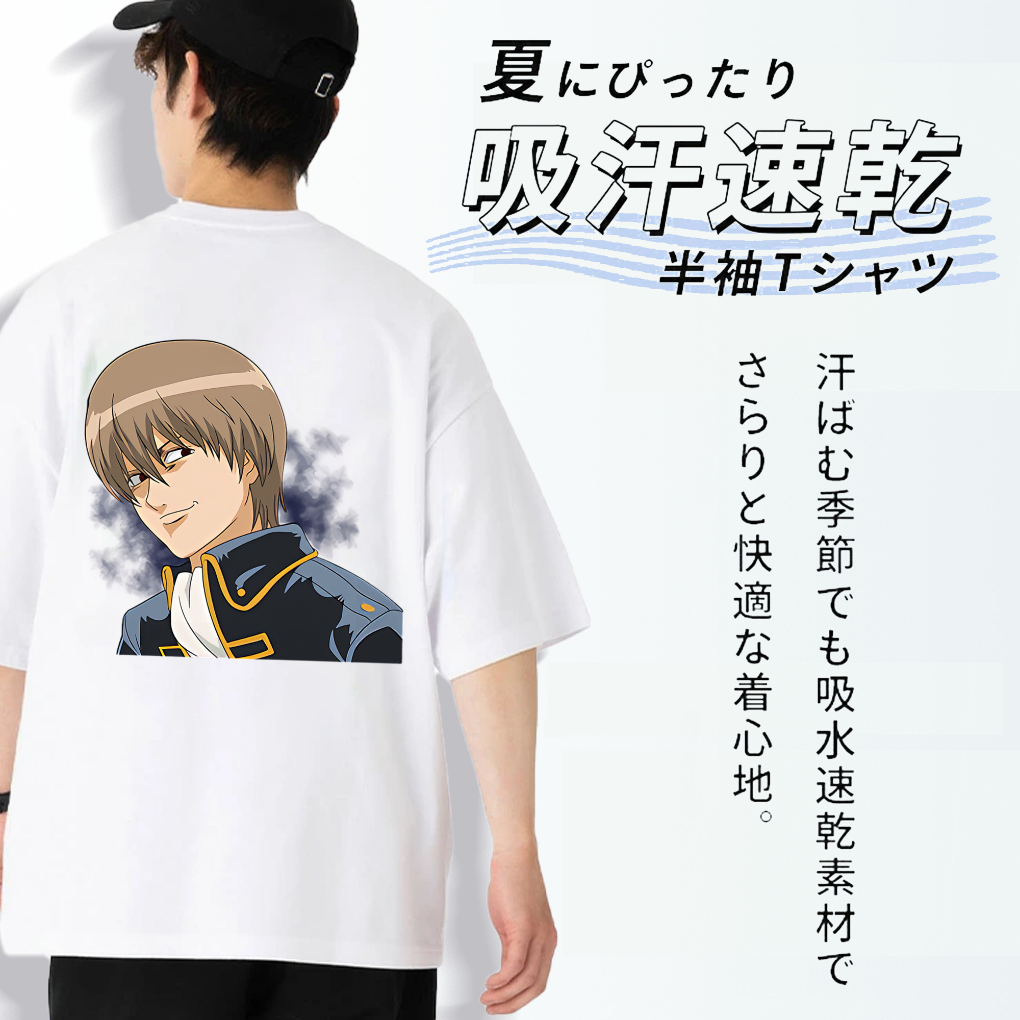 ぎんたま 坂田銀時（さかたぎんとき） 神楽 志村新八（しむら しんぱち） GINTAMA Sakata Gintoki Kagura Shimura Shinpachi 綿100％半袖Tシャツ（背面プリント）