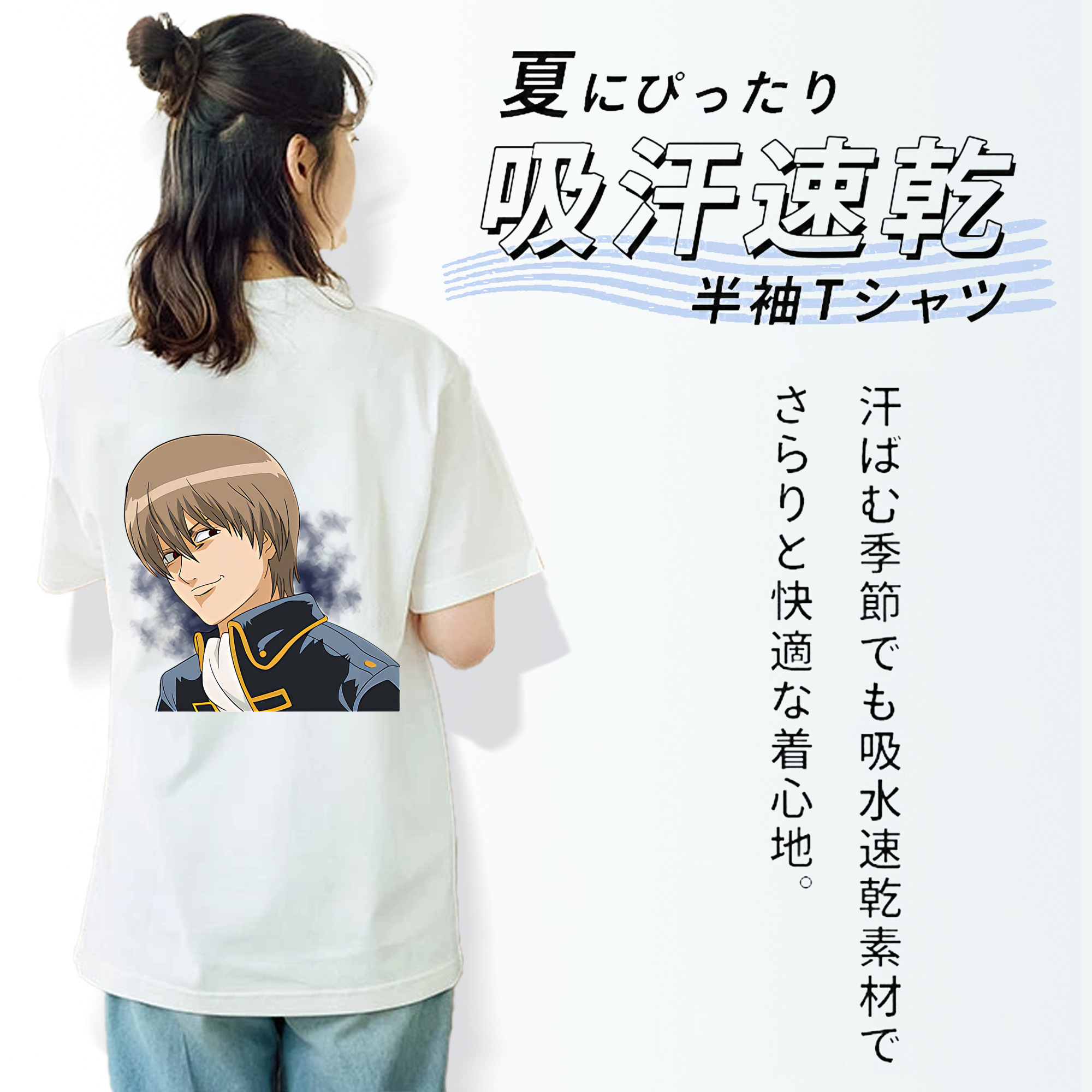 ぎんたま 坂田銀時（さかたぎんとき） 神楽 志村新八（しむら しんぱち） GINTAMA Sakata Gintoki Kagura Shimura Shinpachi 綿100％半袖Tシャツ（背面プリント）