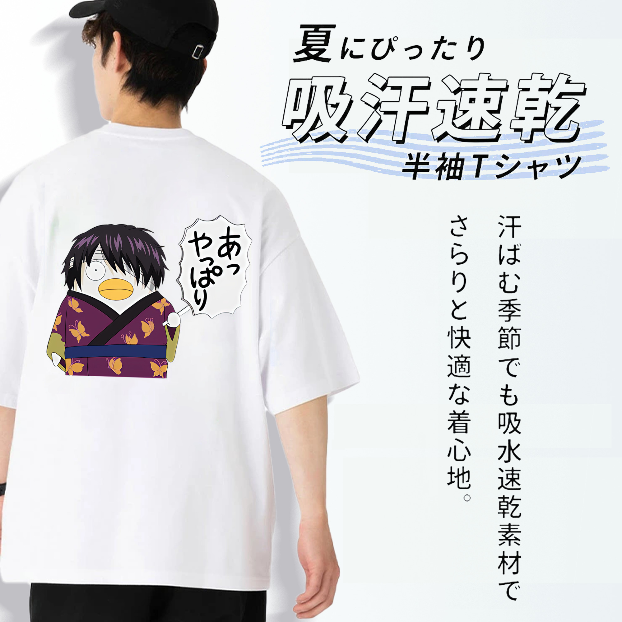 ぎんたま 坂田銀時（さかたぎんとき） 神楽 志村新八（しむら しんぱち） GINTAMA Sakata Gintoki Kagura Shimura Shinpachi 綿100％半袖Tシャツ（背面プリント）