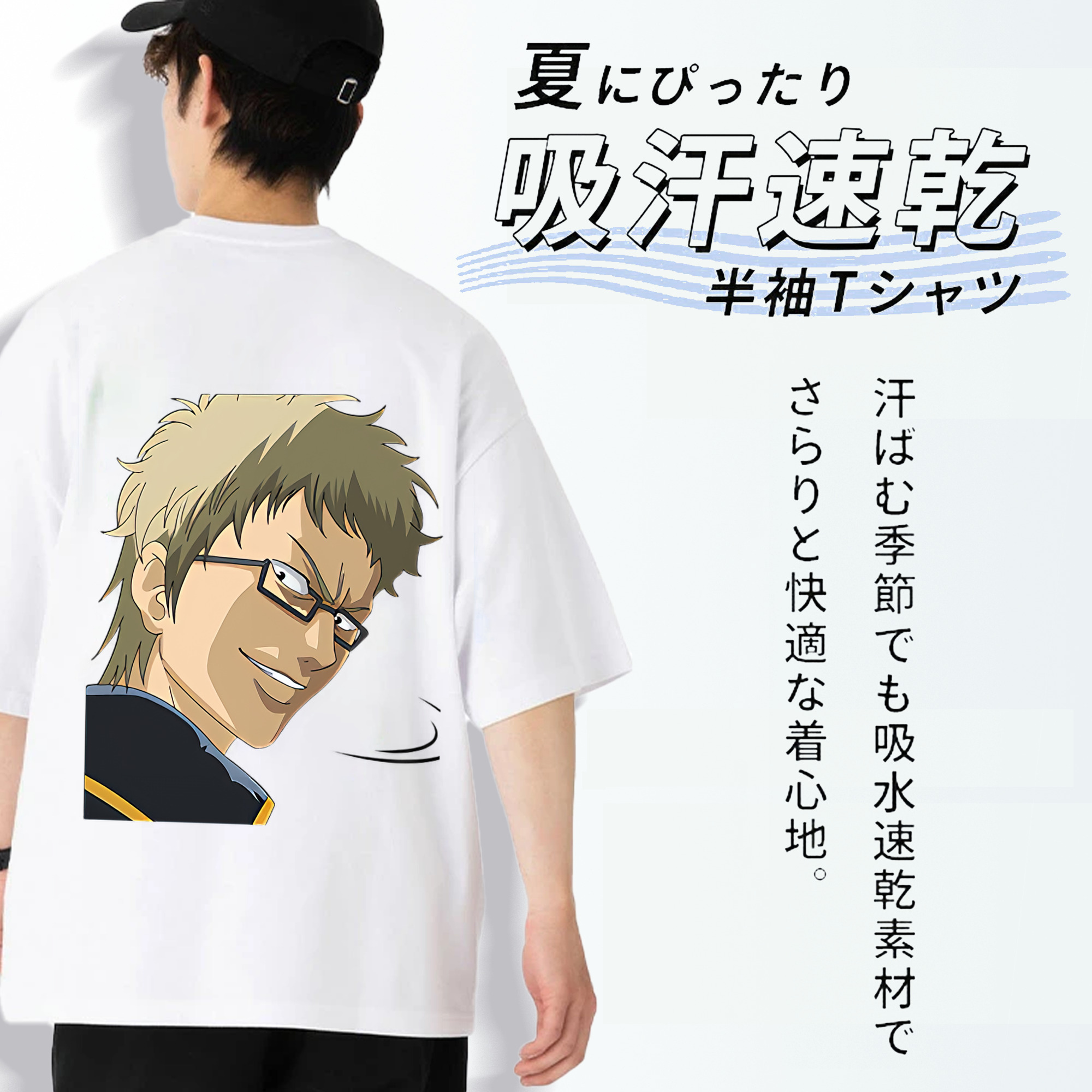 ぎんたま 坂田銀時（さかたぎんとき） 神楽 志村新八（しむら しんぱち） GINTAMA Sakata Gintoki Kagura Shimura Shinpachi 綿100％半袖Tシャツ（背面プリント）