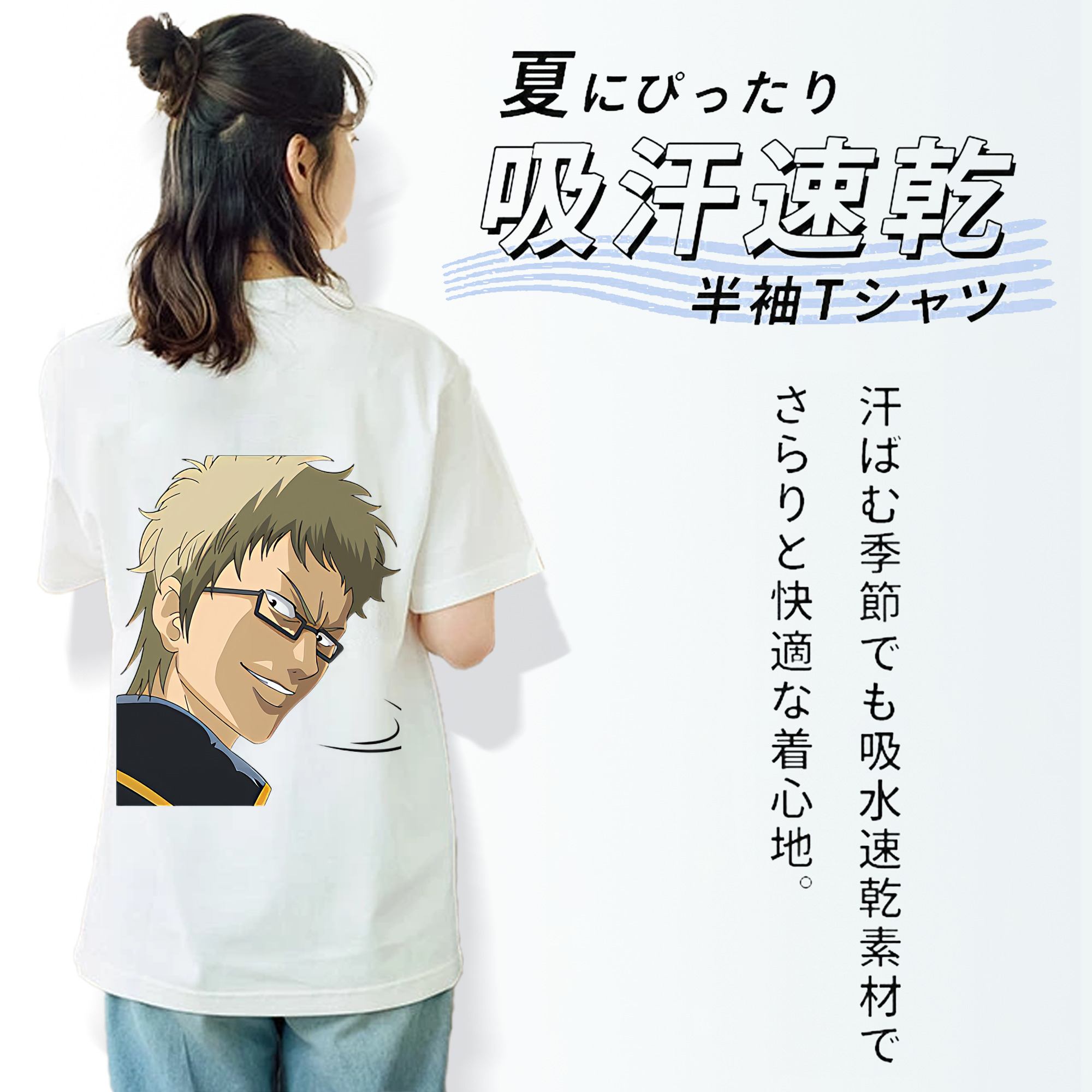 ぎんたま 坂田銀時（さかたぎんとき） 神楽 志村新八（しむら しんぱち） GINTAMA Sakata Gintoki Kagura Shimura Shinpachi 綿100％半袖Tシャツ（背面プリント）