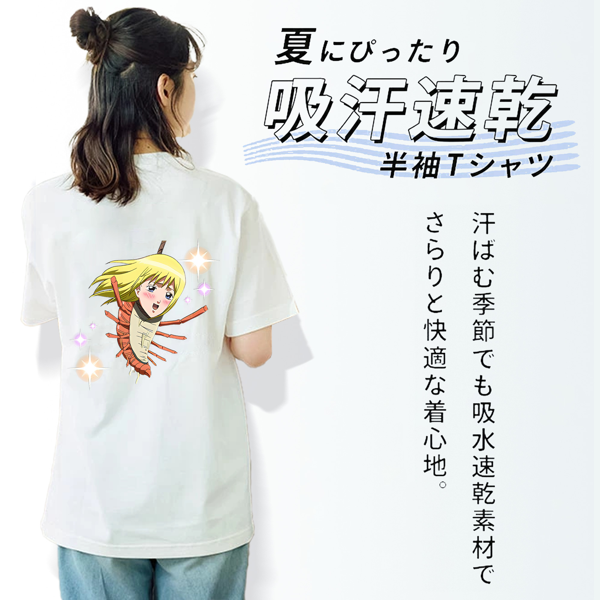 ぎんたま 坂田銀時（さかたぎんとき） 神楽 志村新八（しむら しんぱち） GINTAMA Sakata Gintoki Kagura Shimura Shinpachi 綿100％半袖Tシャツ（背面プリント）