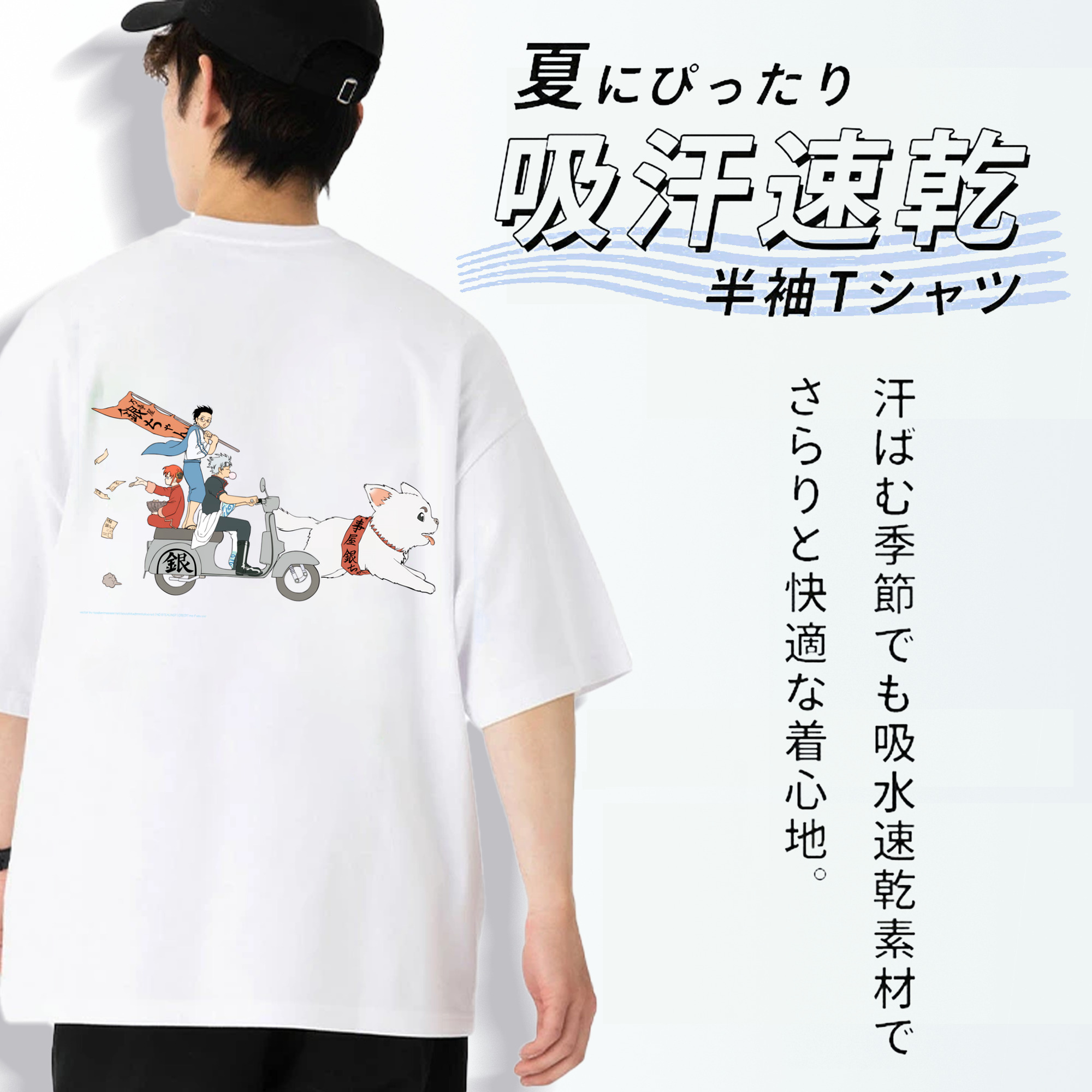 ぎんたま 坂田銀時（さかたぎんとき） 神楽 志村新八（しむら しんぱち） GINTAMA Sakata Gintoki Kagura Shimura Shinpachi 綿100％半袖Tシャツ（背面プリント）