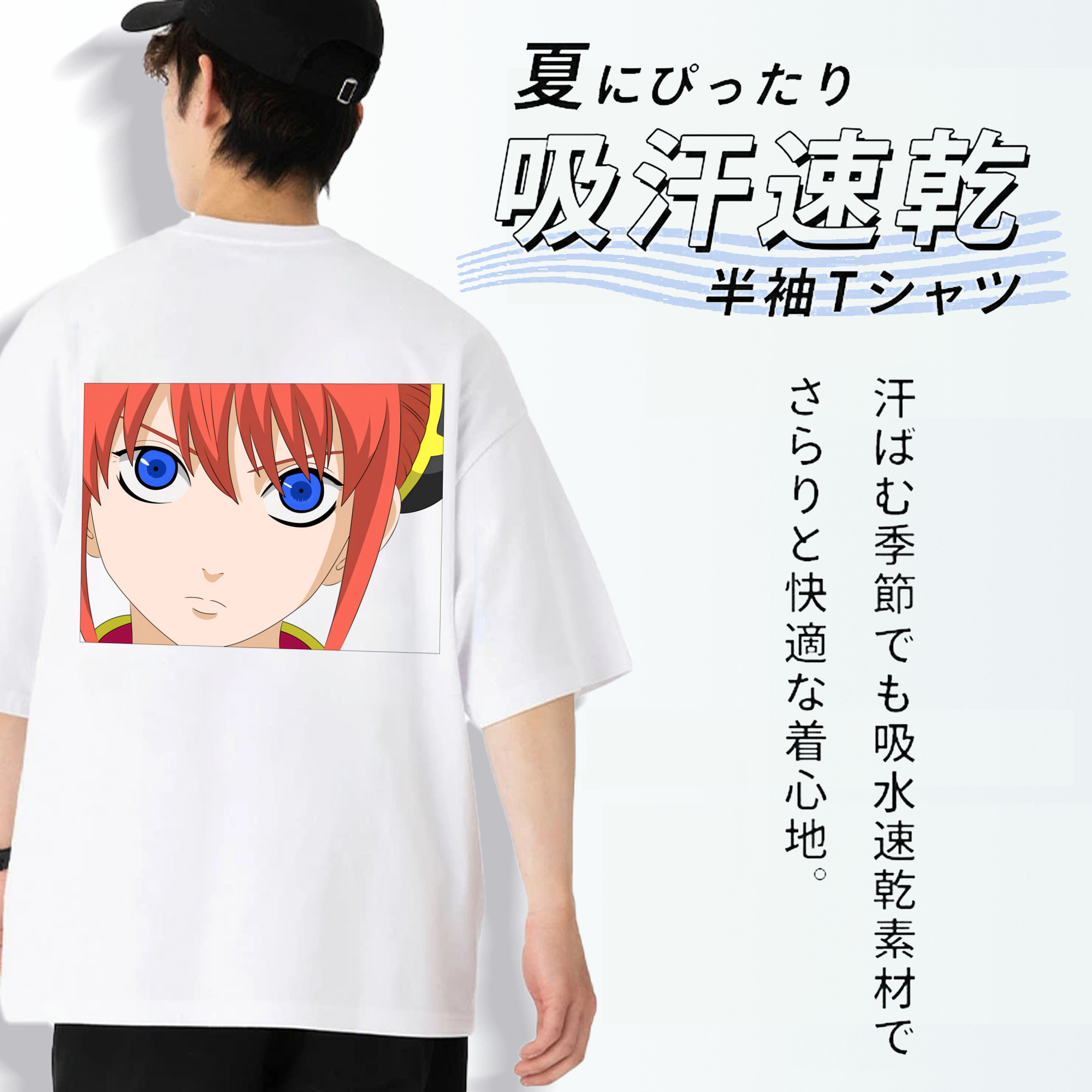 ぎんたま 坂田銀時（さかたぎんとき） 神楽 志村新八（しむら しんぱち） GINTAMA Sakata Gintoki Kagura Shimura Shinpachi 綿100％半袖Tシャツ（背面プリント）