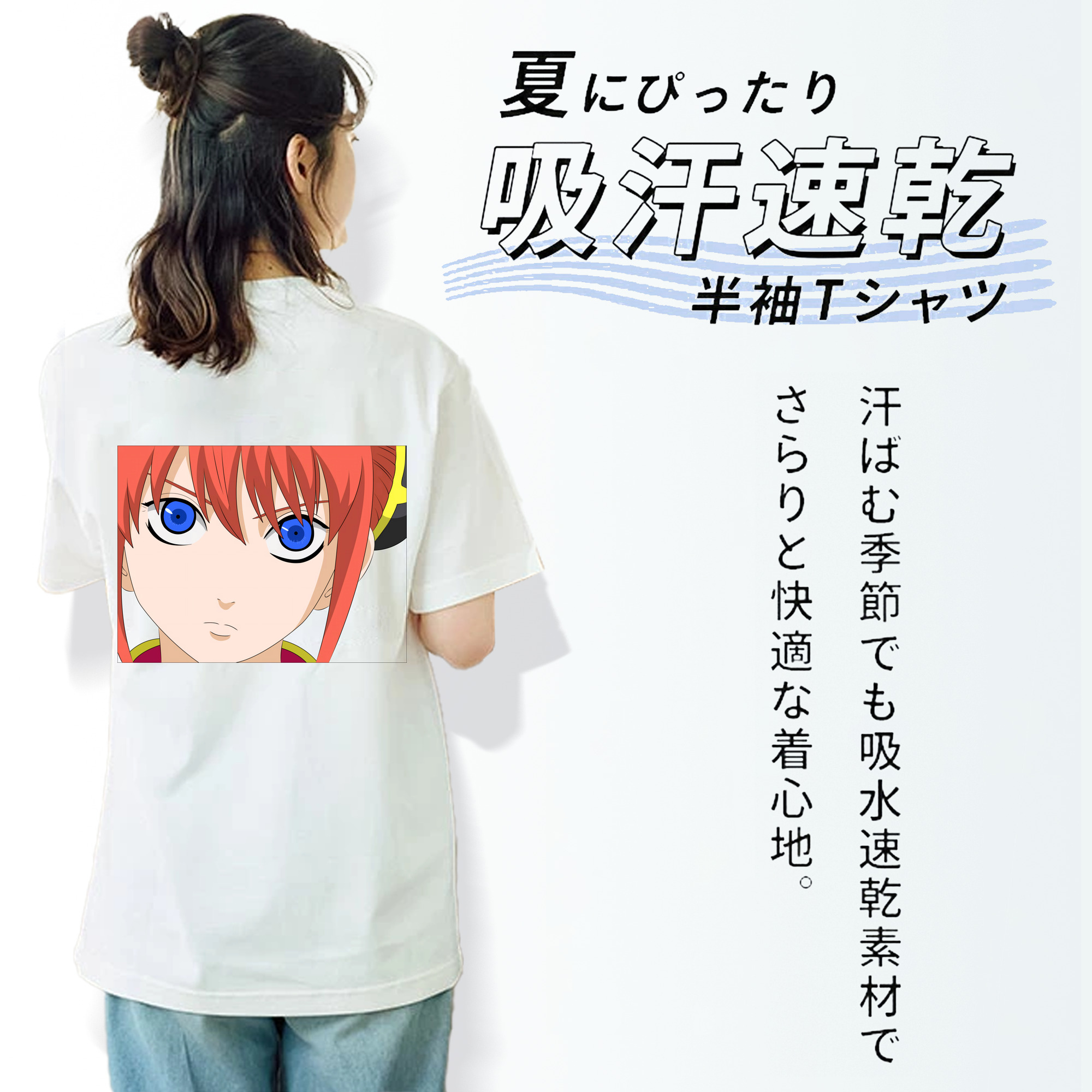 ぎんたま 坂田銀時（さかたぎんとき） 神楽 志村新八（しむら しんぱち） GINTAMA Sakata Gintoki Kagura Shimura Shinpachi 綿100％半袖Tシャツ（背面プリント）