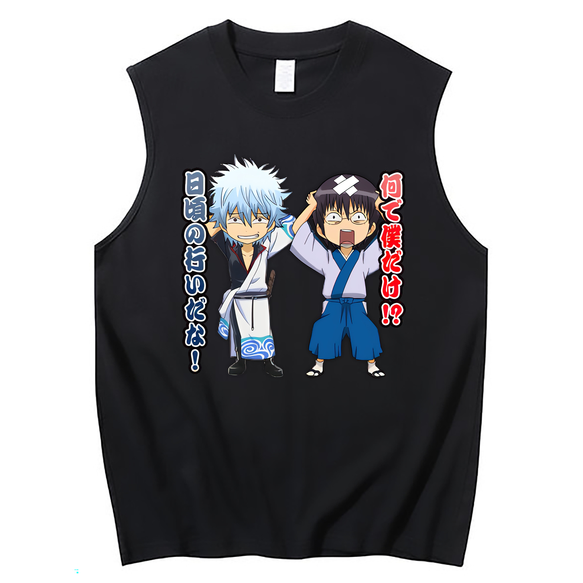 （画像用） ぎんたま 坂田銀時（さかたぎんとき） 神楽 志村新八（しむら しんぱち） GINTAMA Sakata Gintoki Kagura Shimura Shinpachi コットン100％タンクトップ（フロントプリント）
