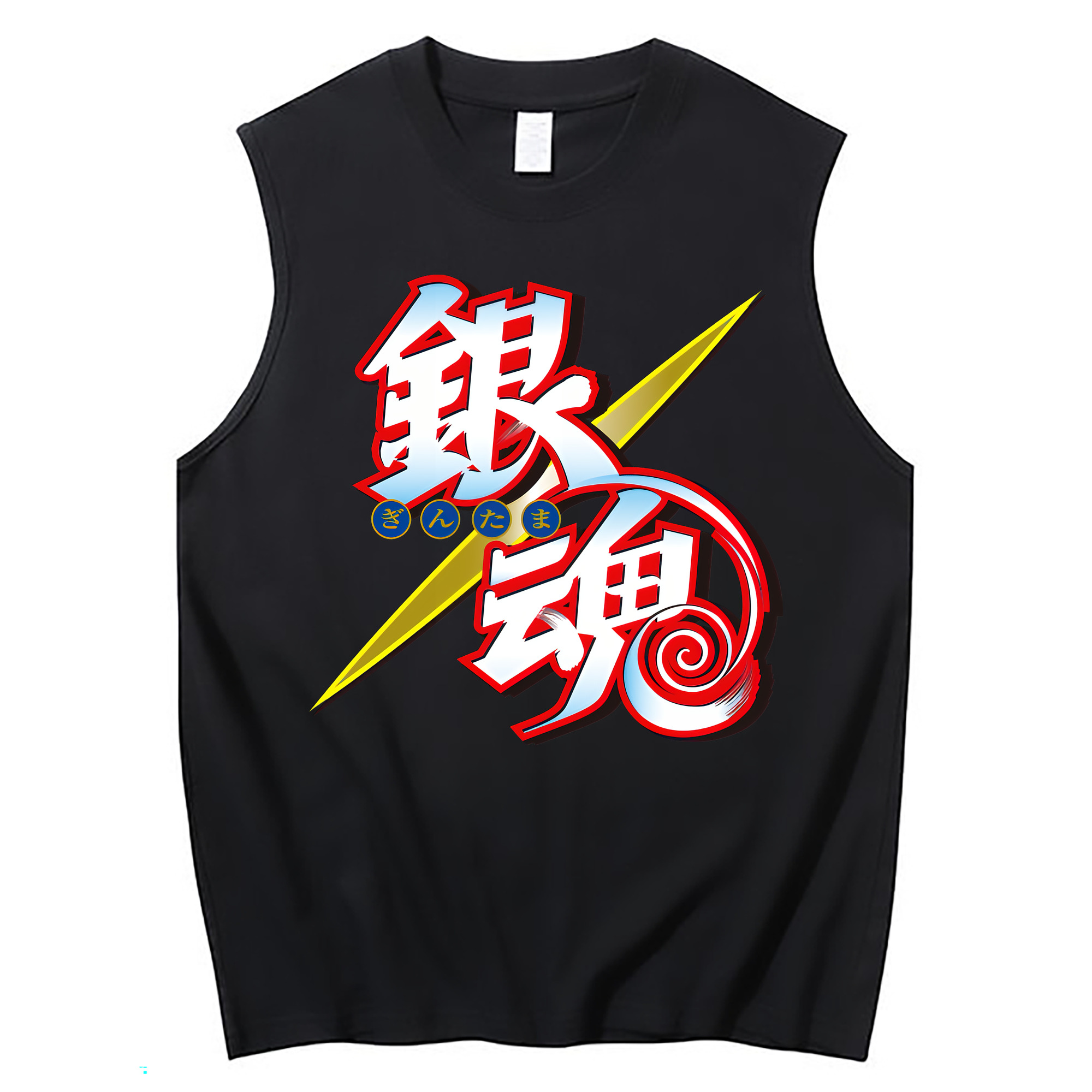 （画像用） ぎんたま 坂田銀時（さかたぎんとき） 神楽 志村新八（しむら しんぱち） GINTAMA Sakata Gintoki Kagura Shimura Shinpachi コットン100％タンクトップ（フロントプリント）